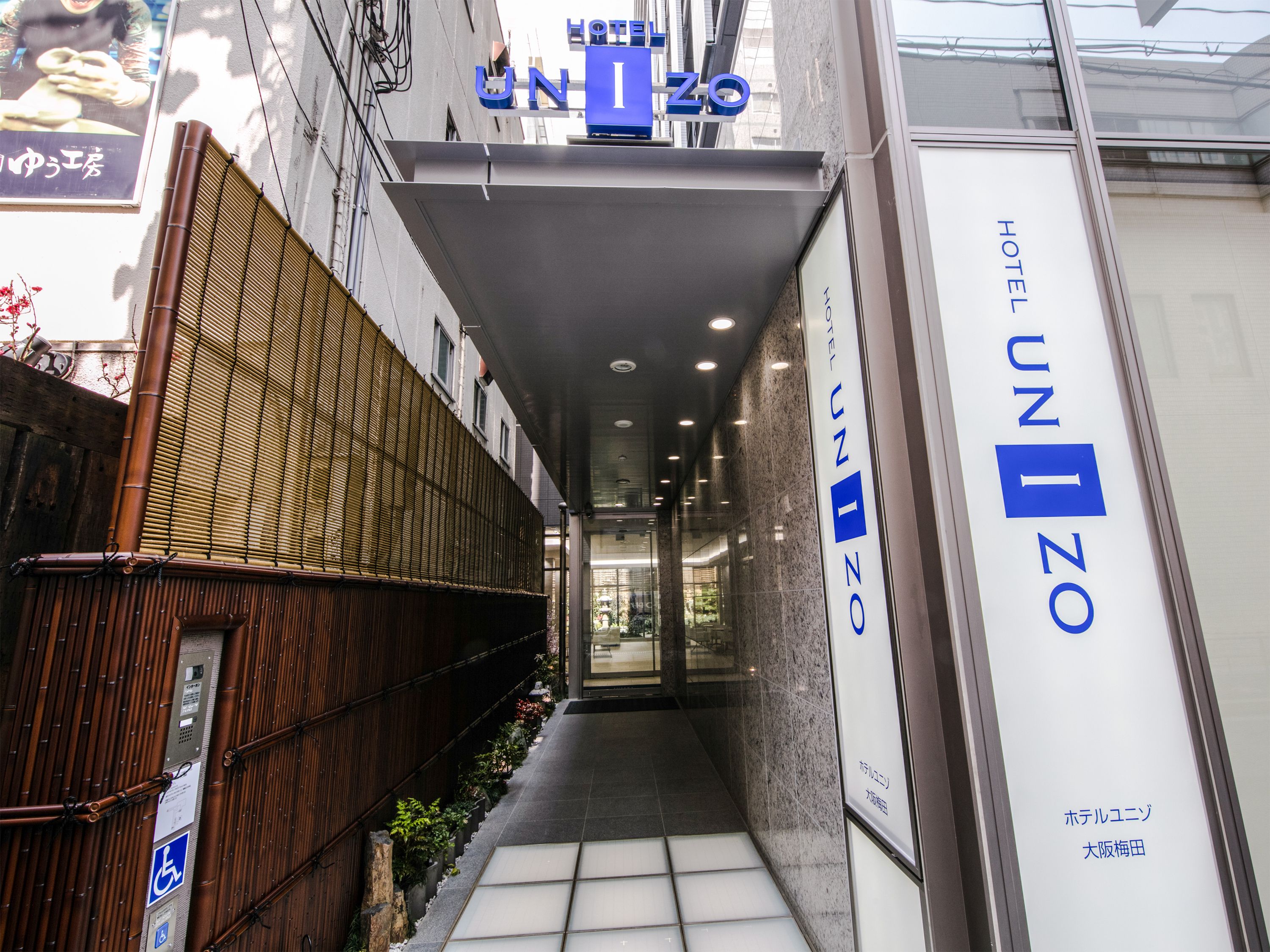 Four Points Flex by Sheraton Osaka Umeda