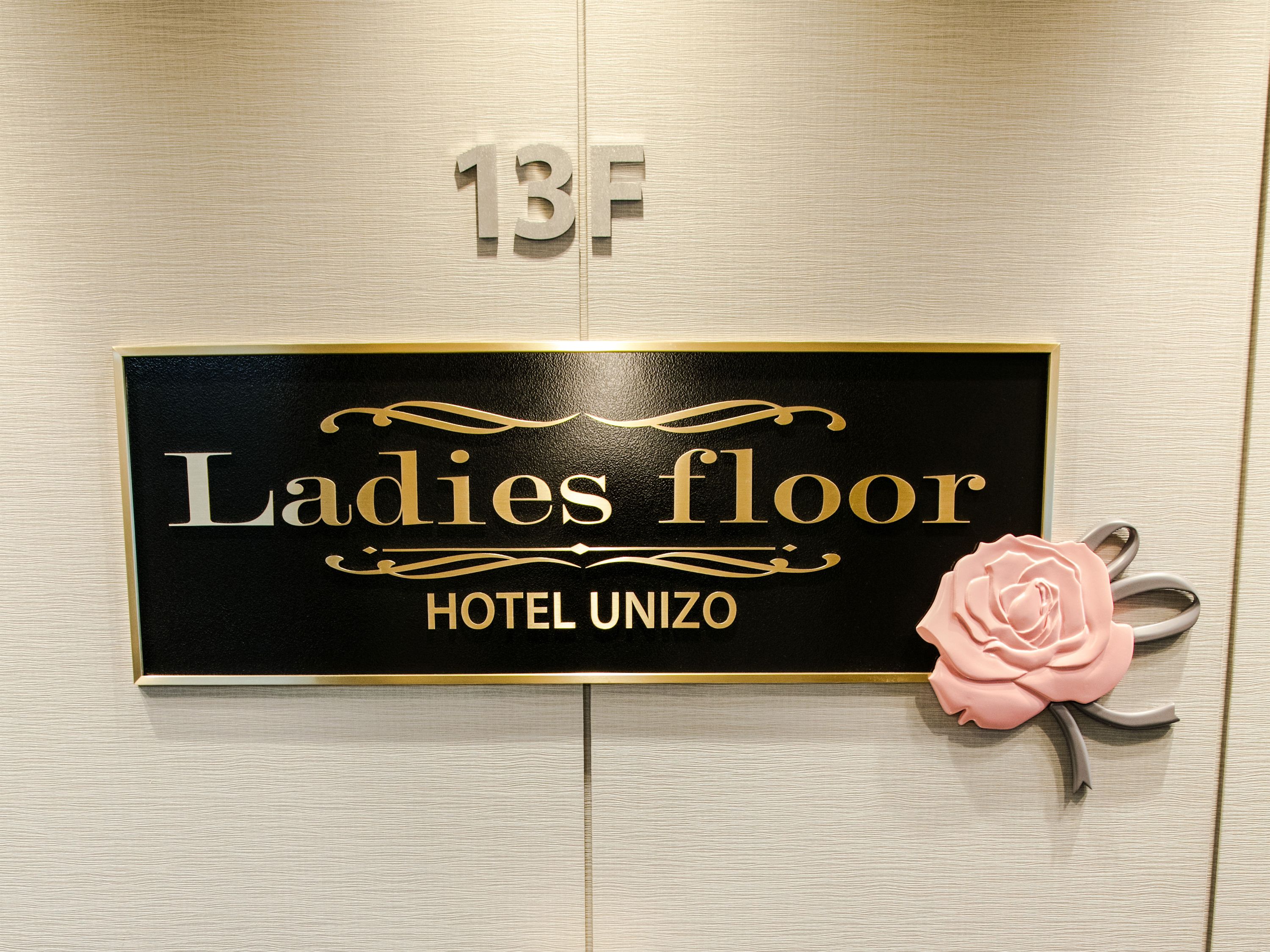 Four Points Flex by Sheraton Osaka Umeda