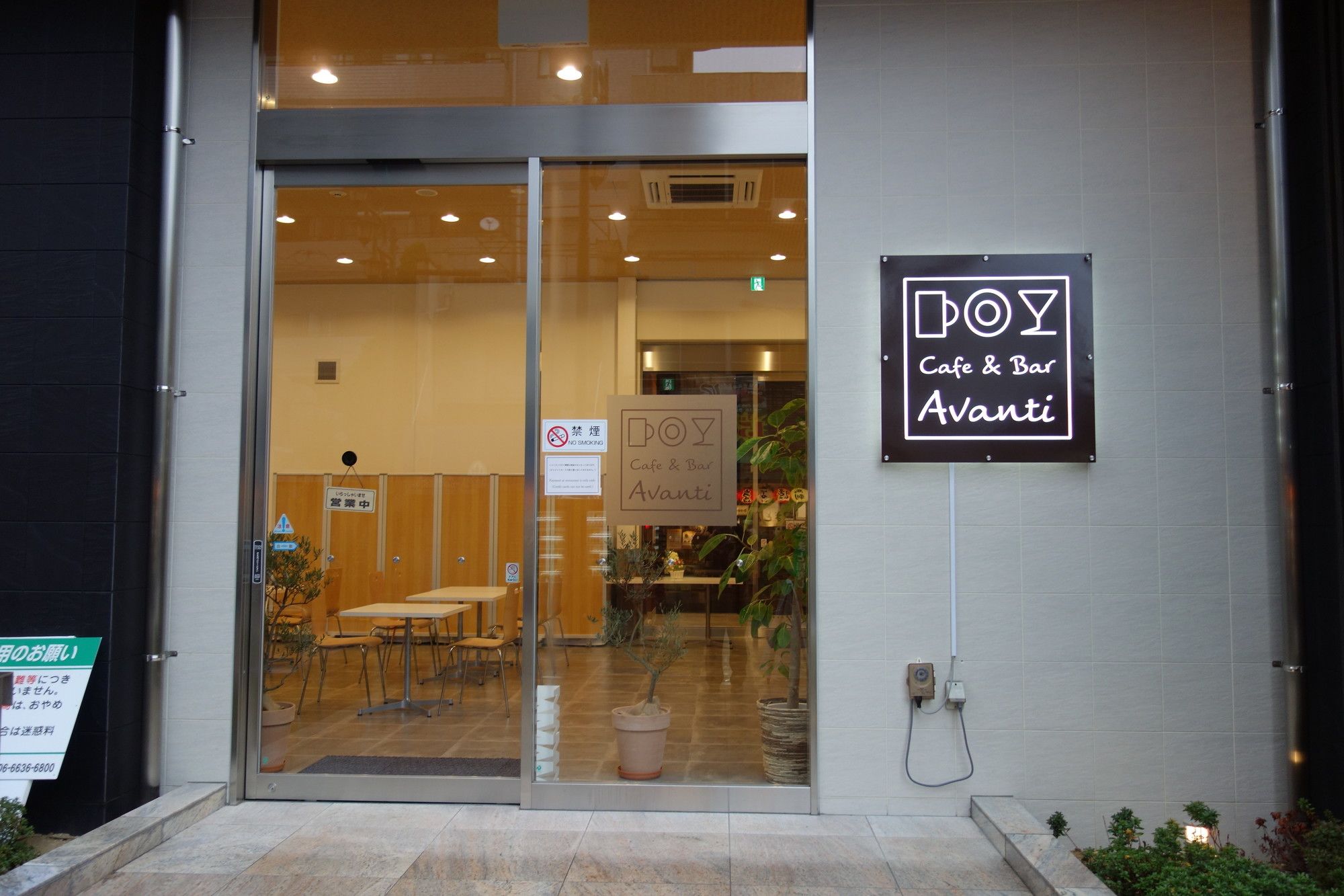 Hotel Wing International Premium Osaka Shinsekai