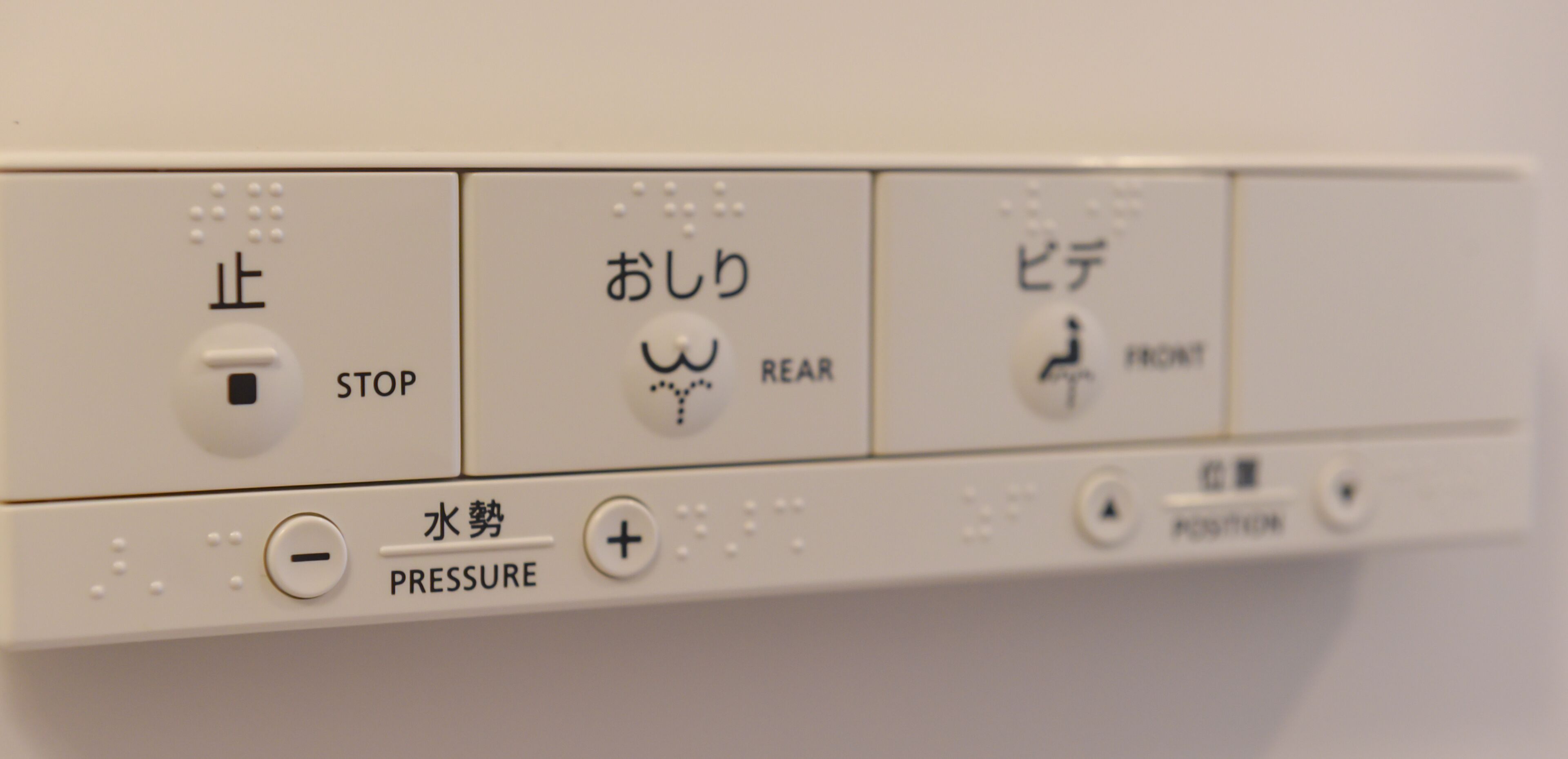 Hotel Wan Osaka ebisu