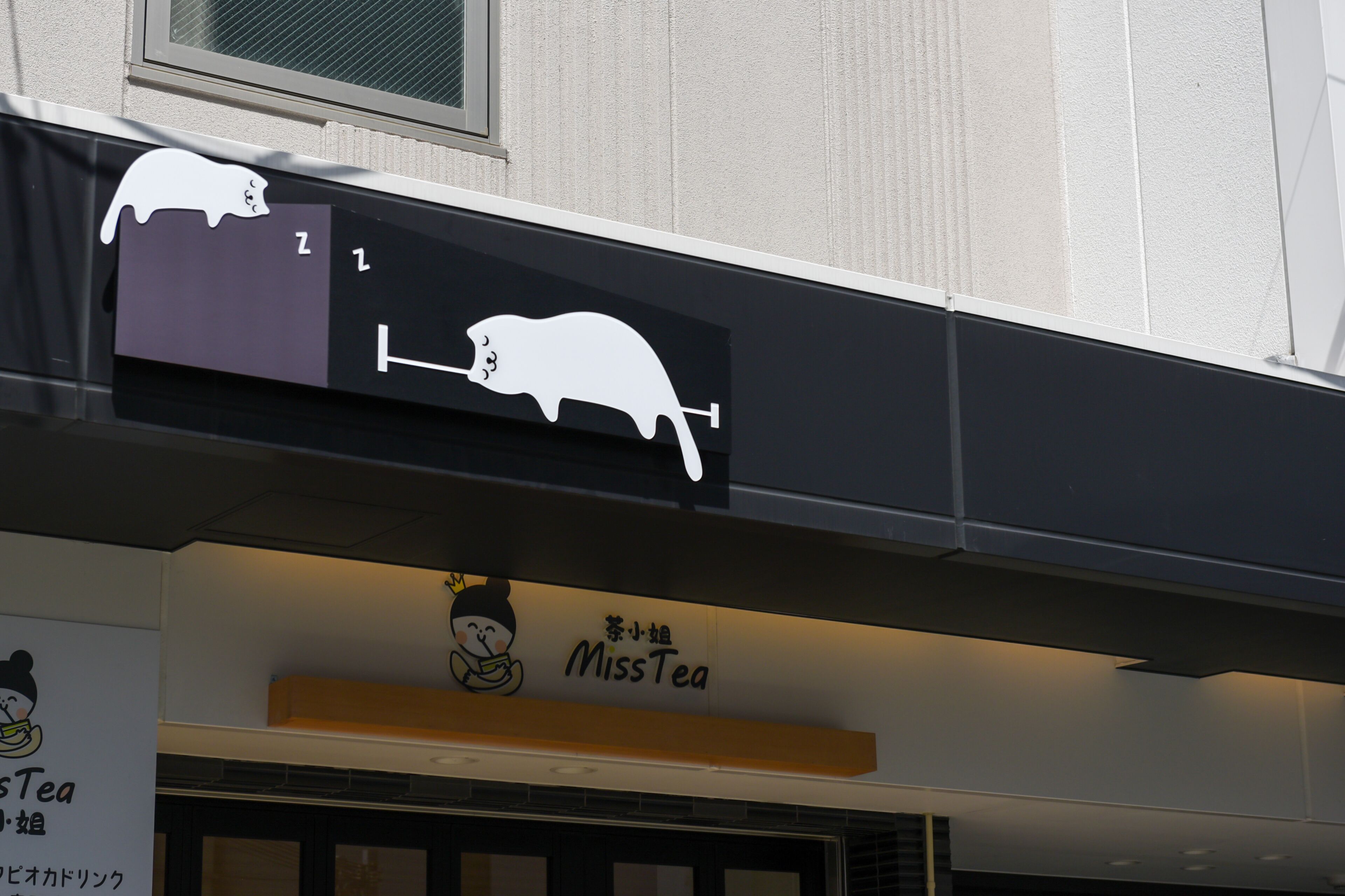 Hotel Wan Osaka ebisu