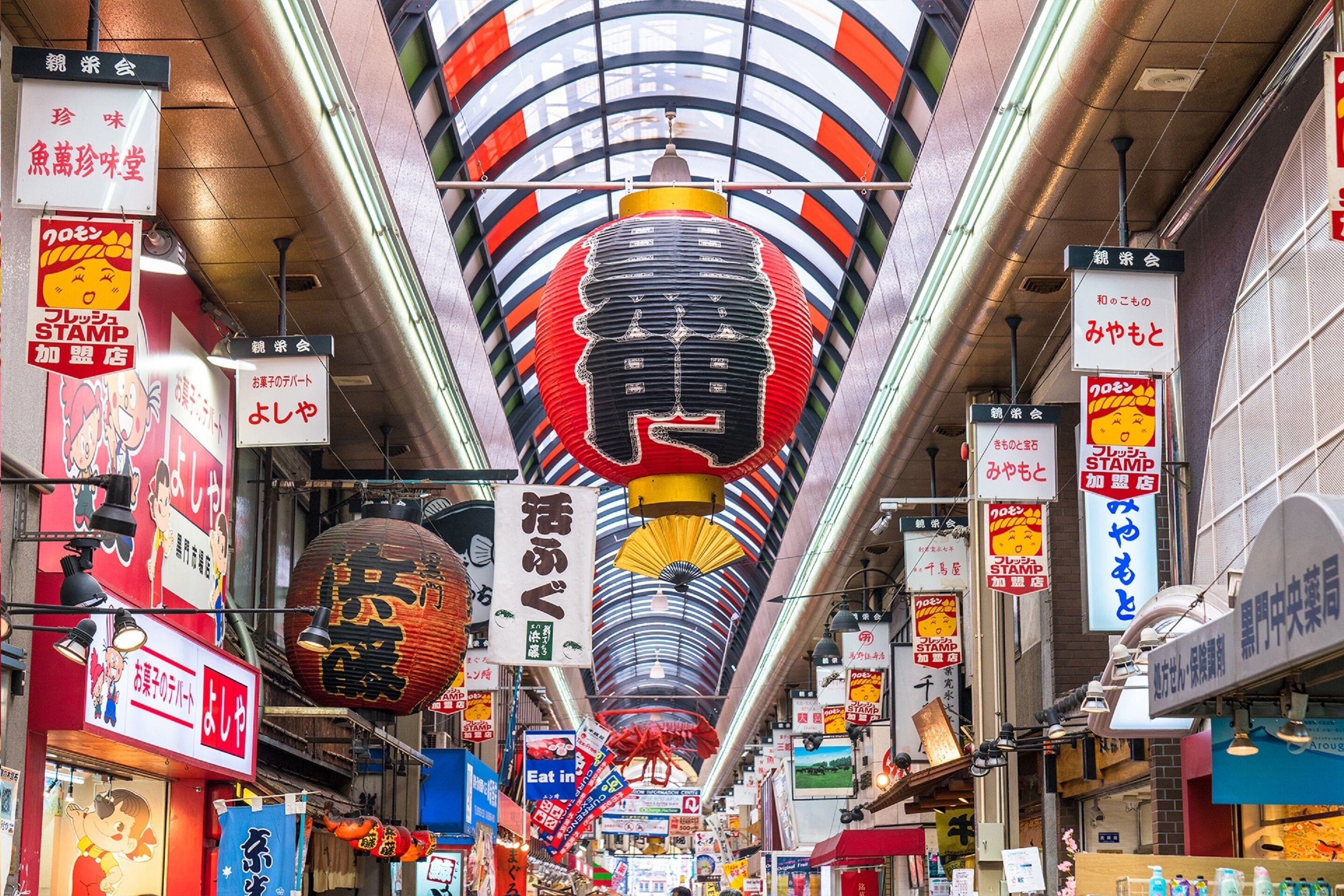 the b Namba-Kuromon