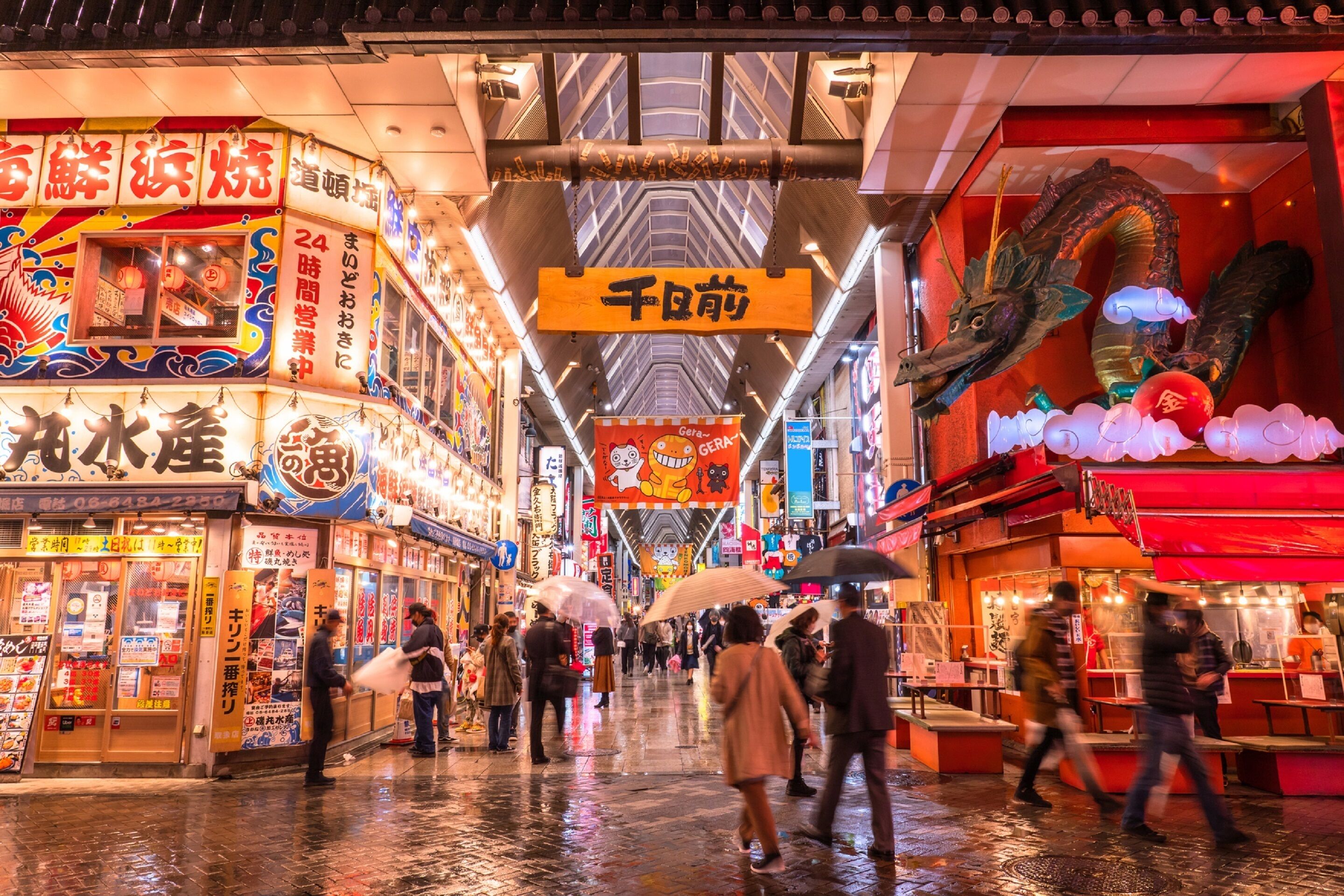 the b Namba-Kuromon