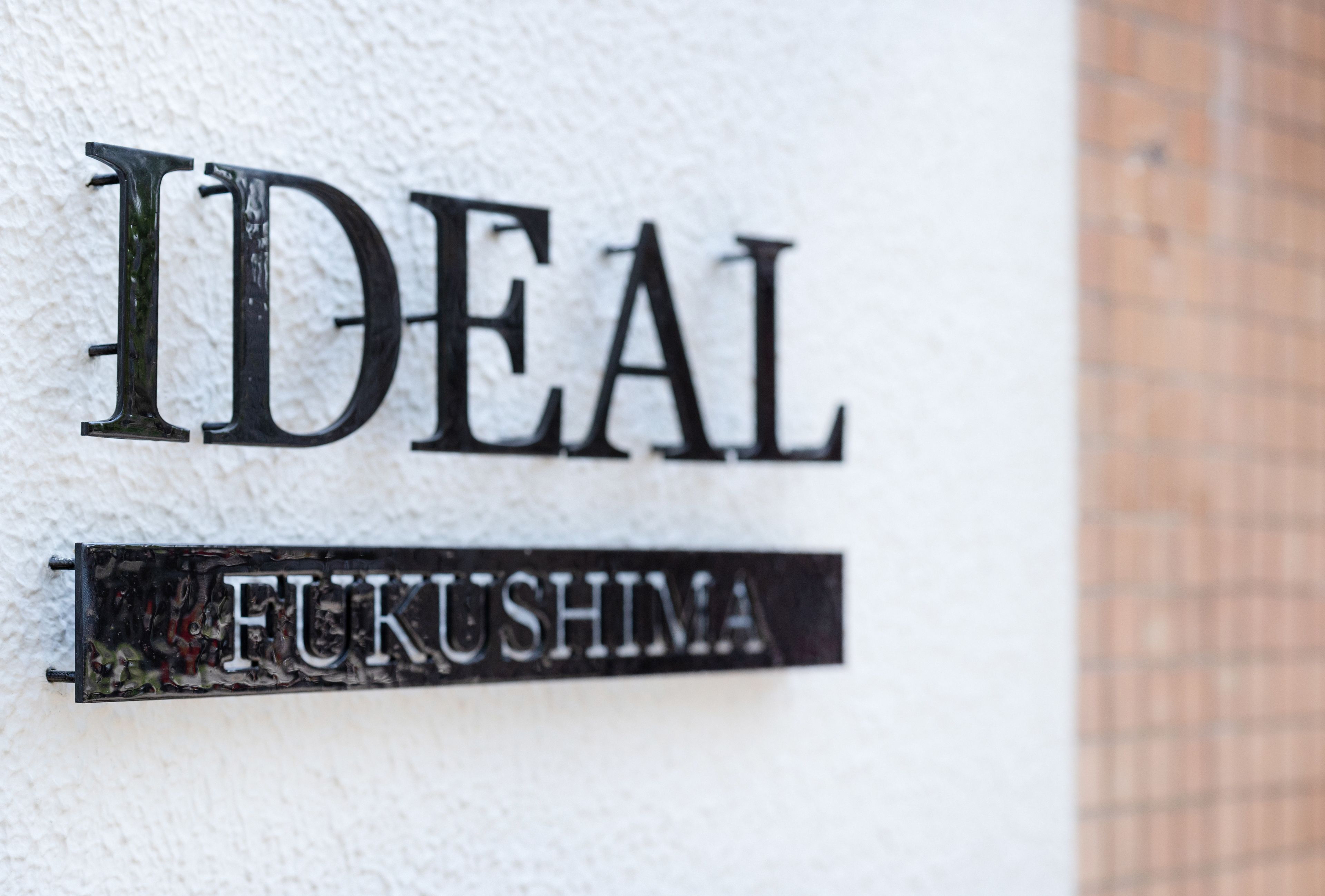 Ideal Fukushima
