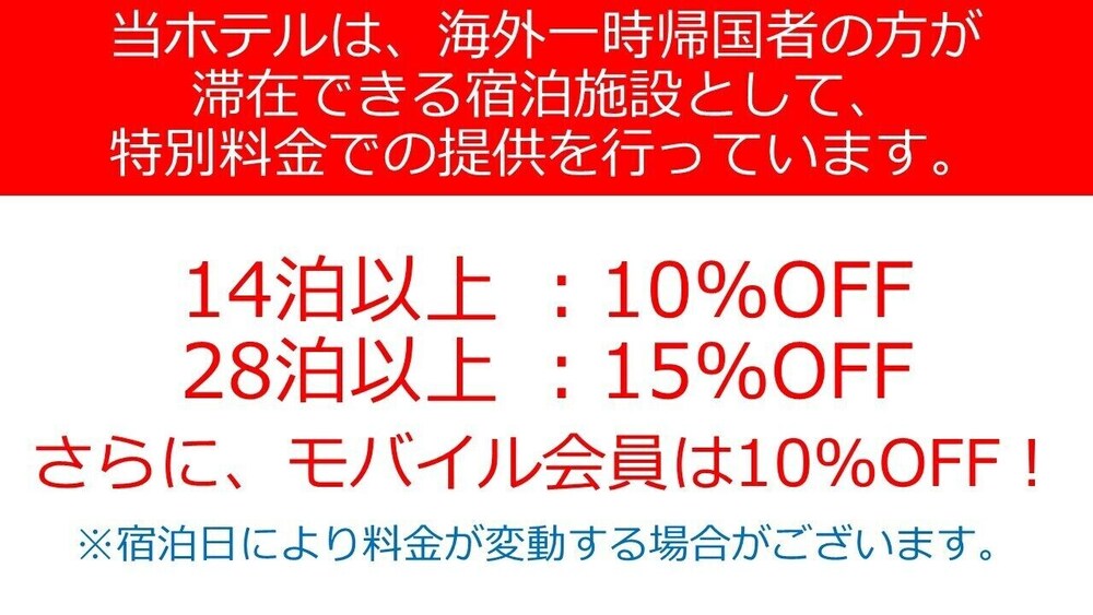 Ikidane Residential Hotel Shimanouchi