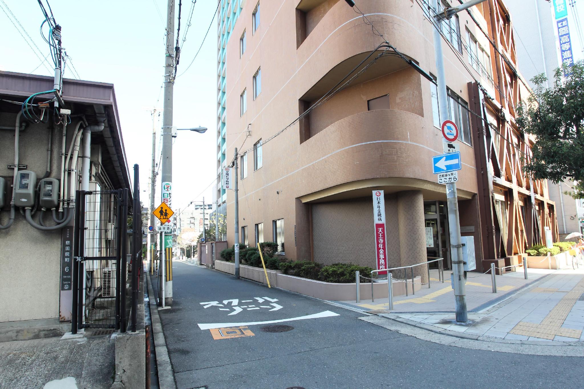 Ishimura Koshin Building
