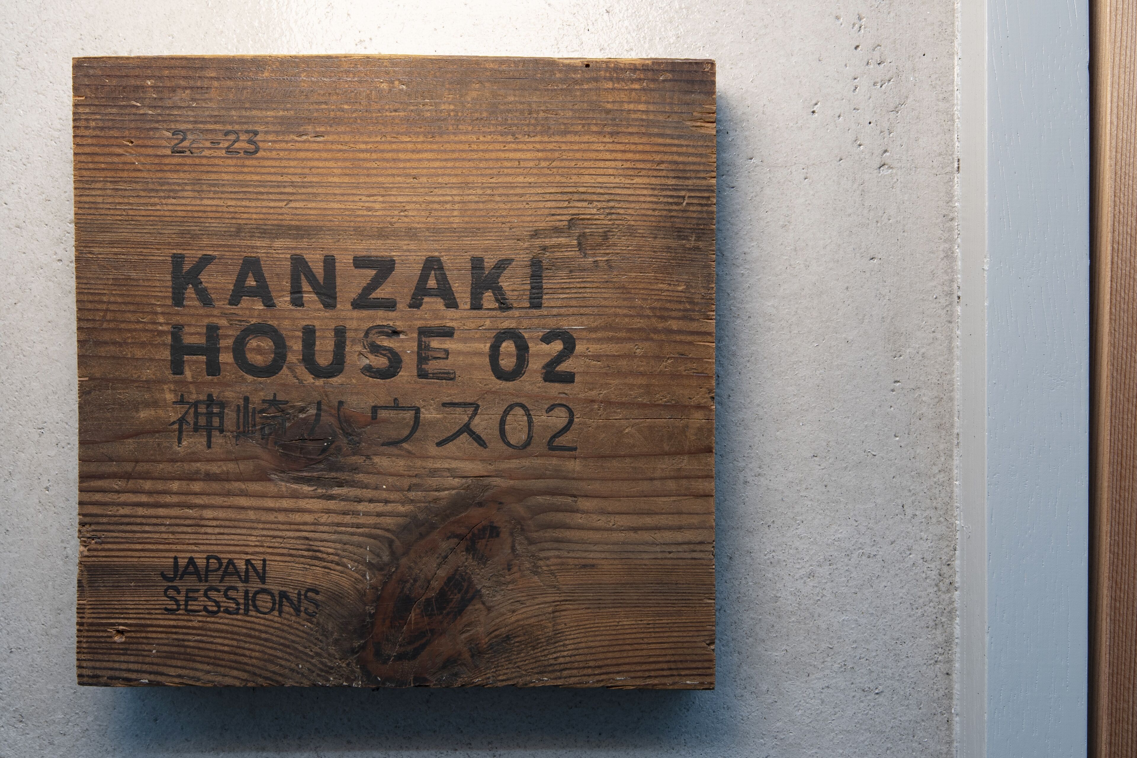 Japan Sessions Kanzaki 02