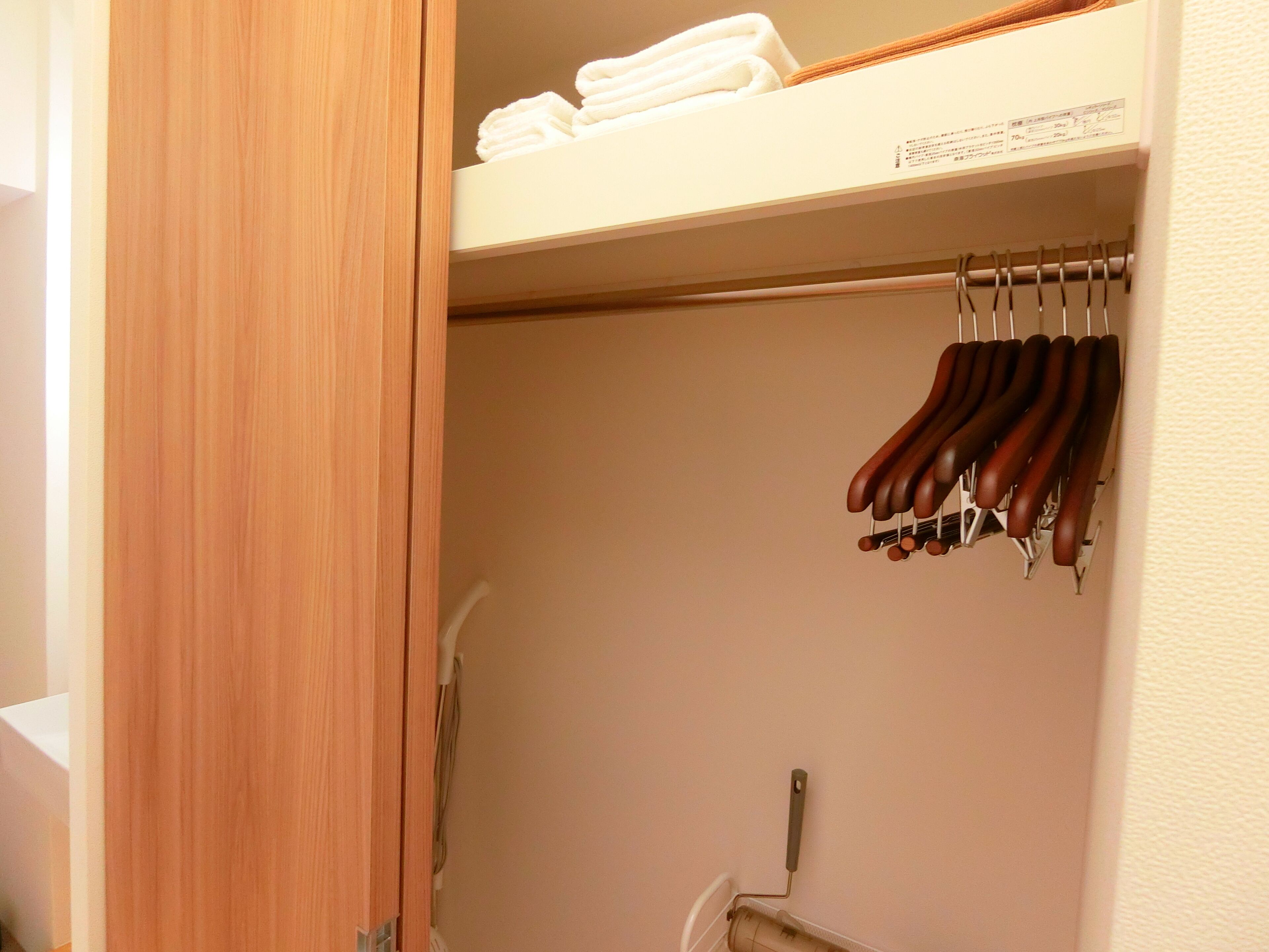 Rest Collection Kujo Osaka