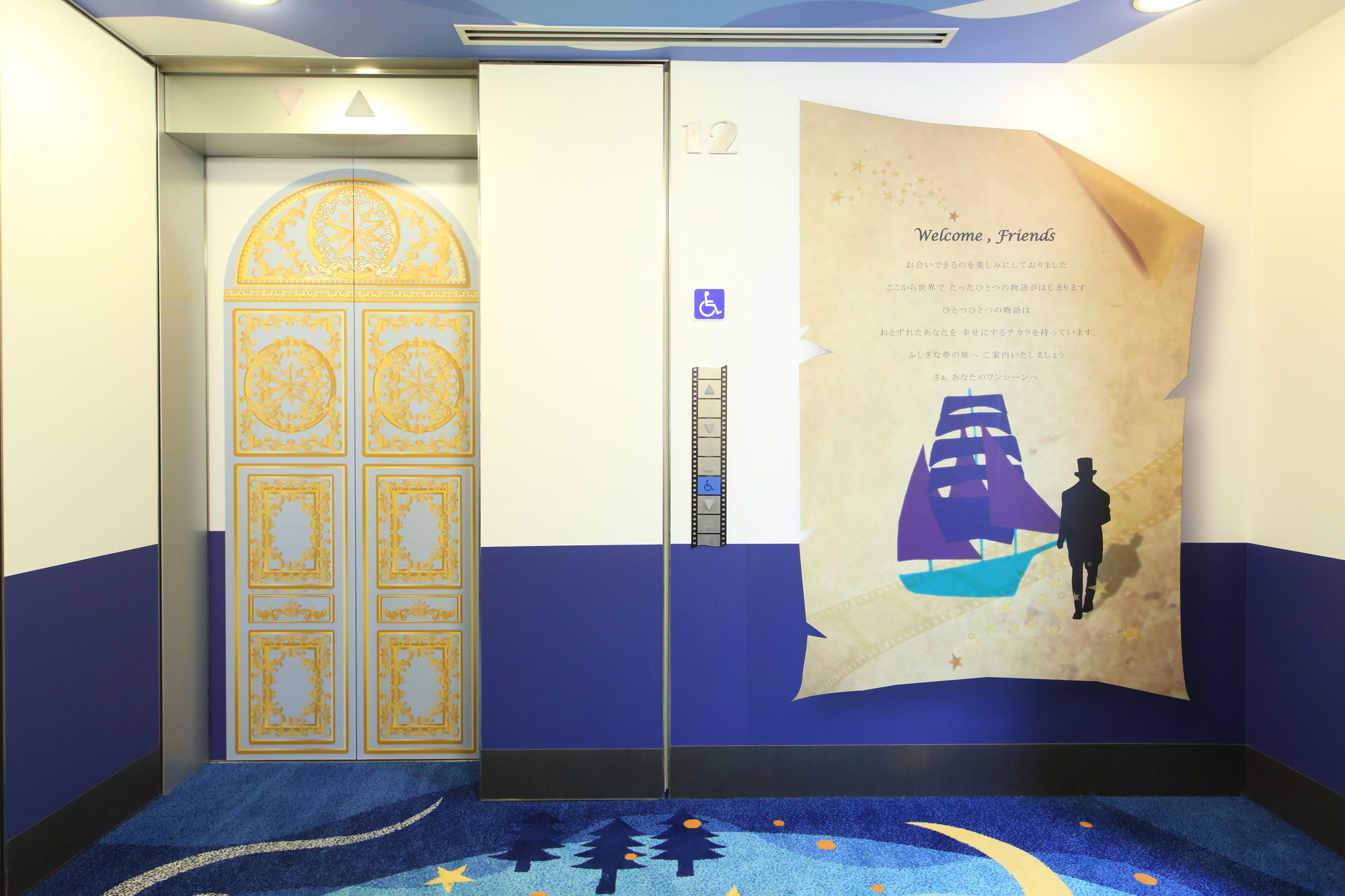 Oriental Hotel Universal City