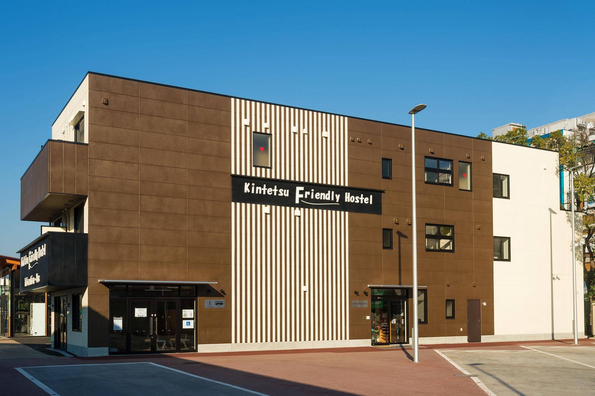 Kintetsu Friendly Hostel - Osaka Tennouji Park