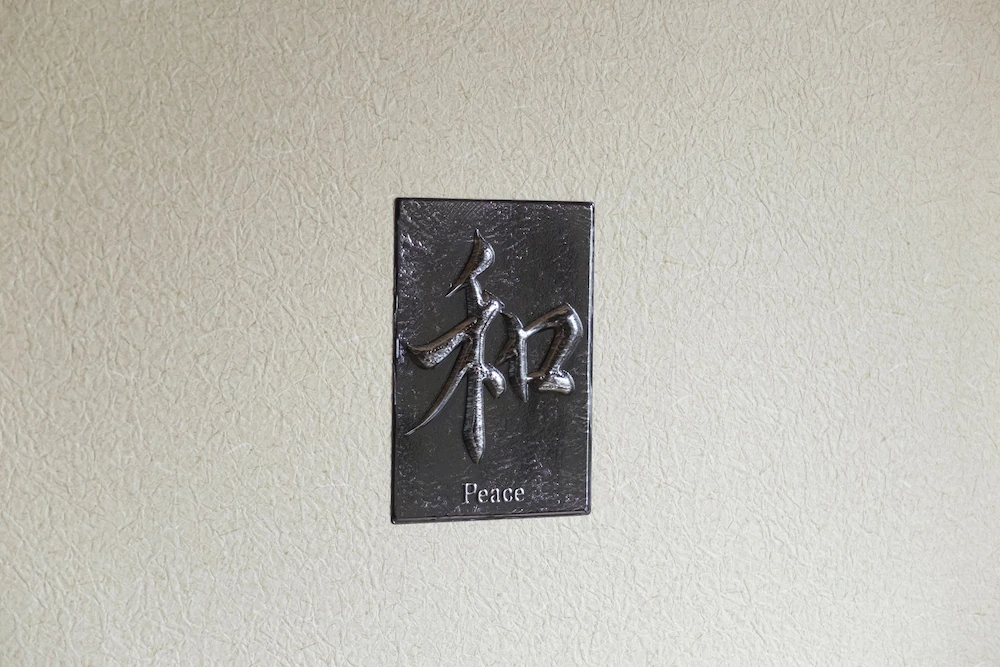 Kitagawa Building