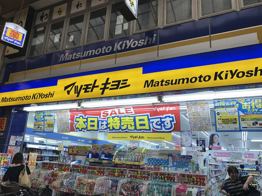Kitagawa Building