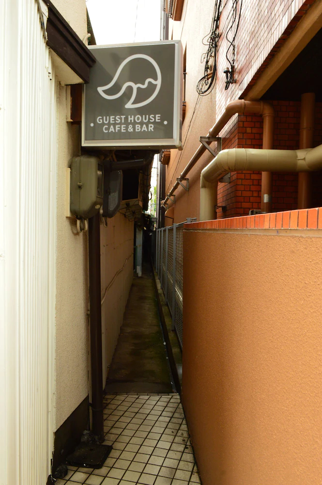 Guesthouse Oasis
