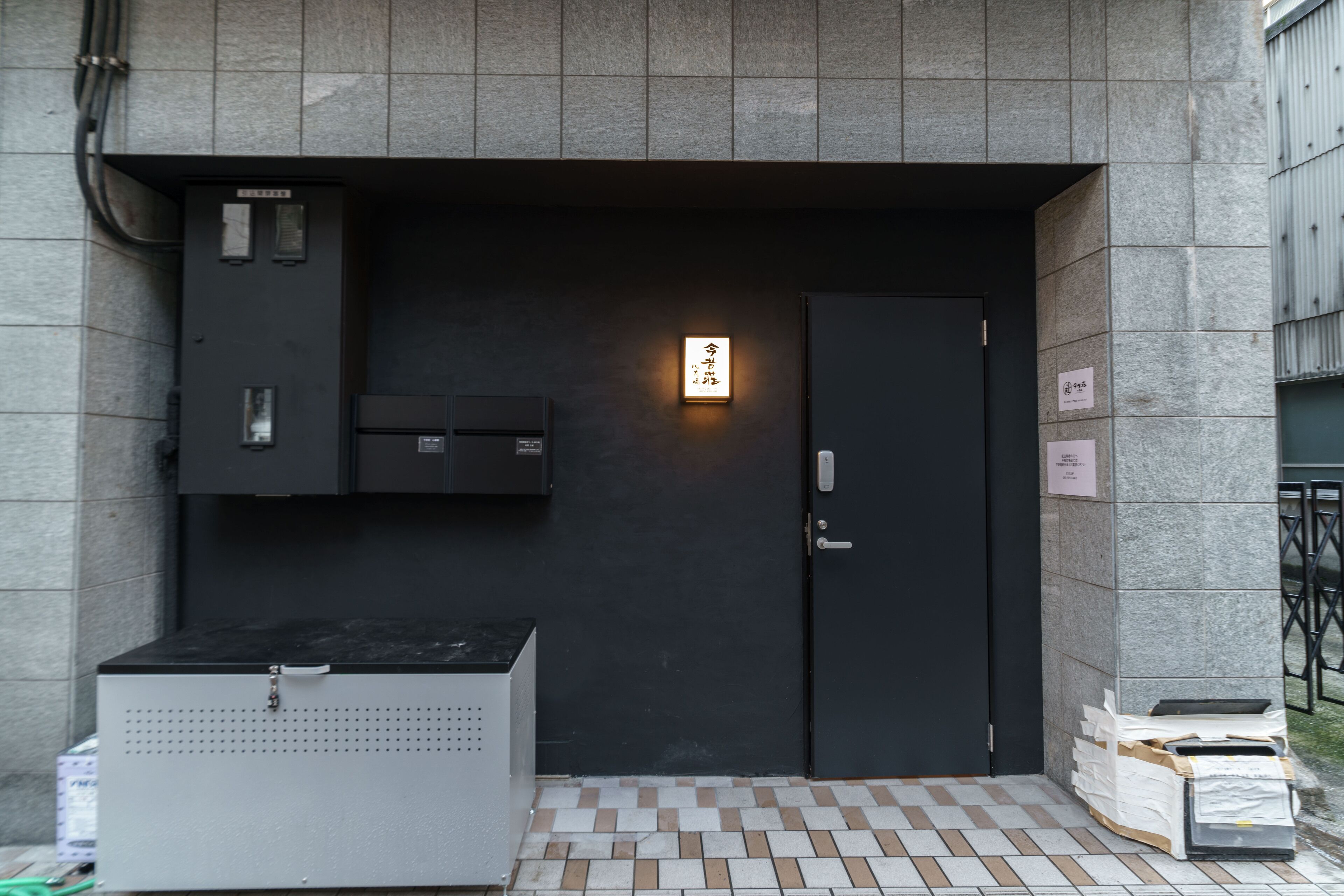 Konjakuso Shinsaibashi Rooftop Spa