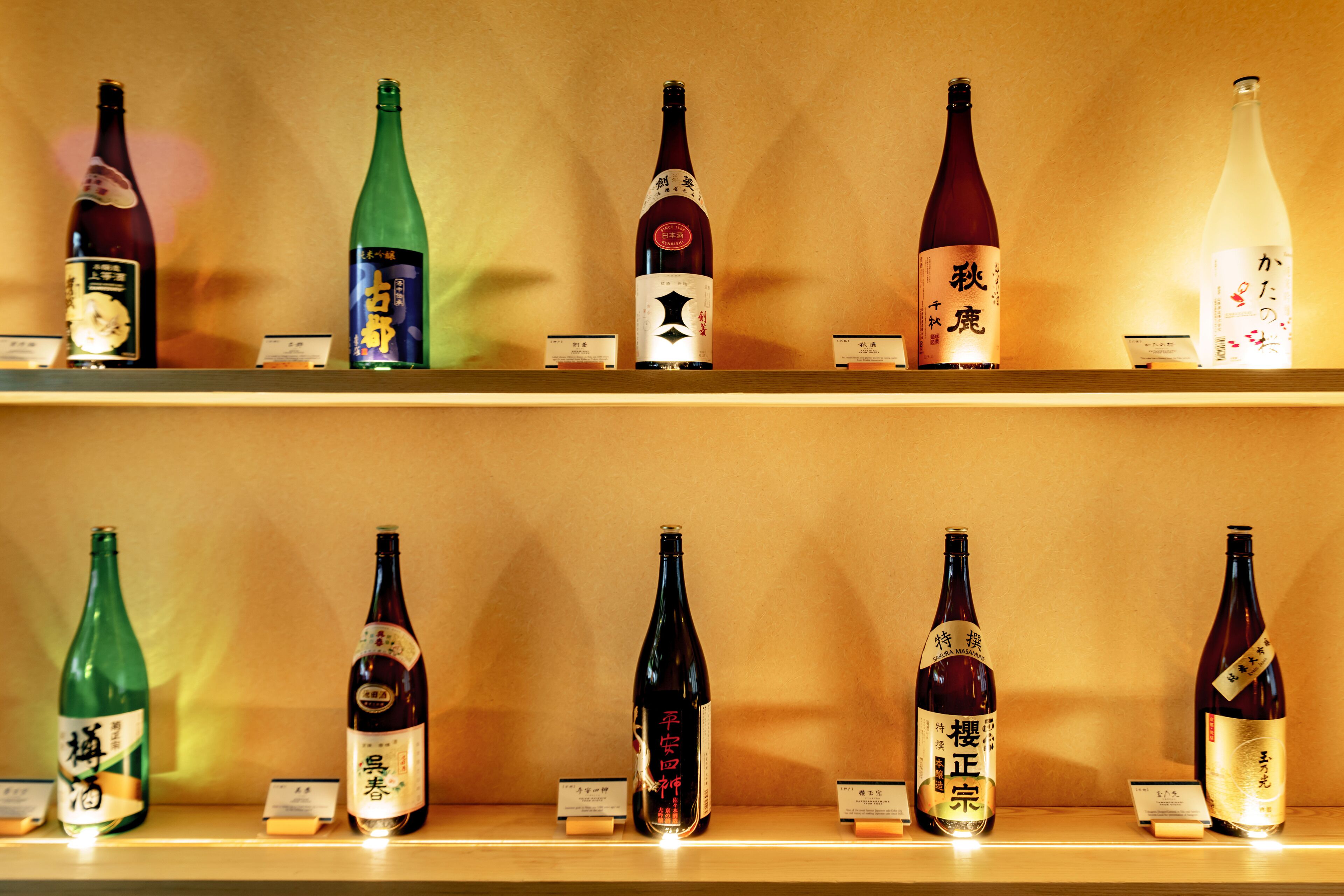 Konjakuso Shinsaibashi Rooftop Spa