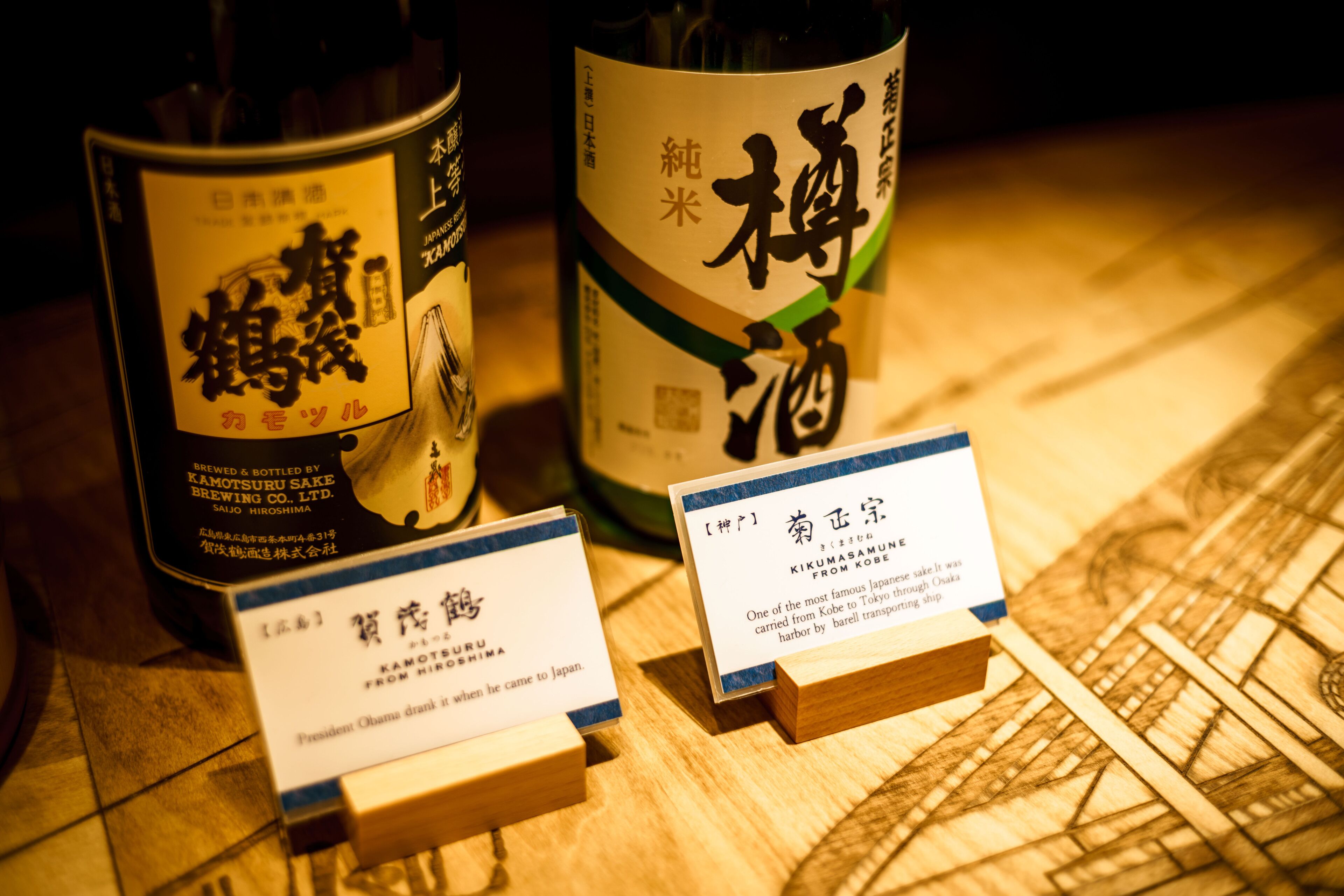 Konjakuso Shinsaibashi Rooftop Spa