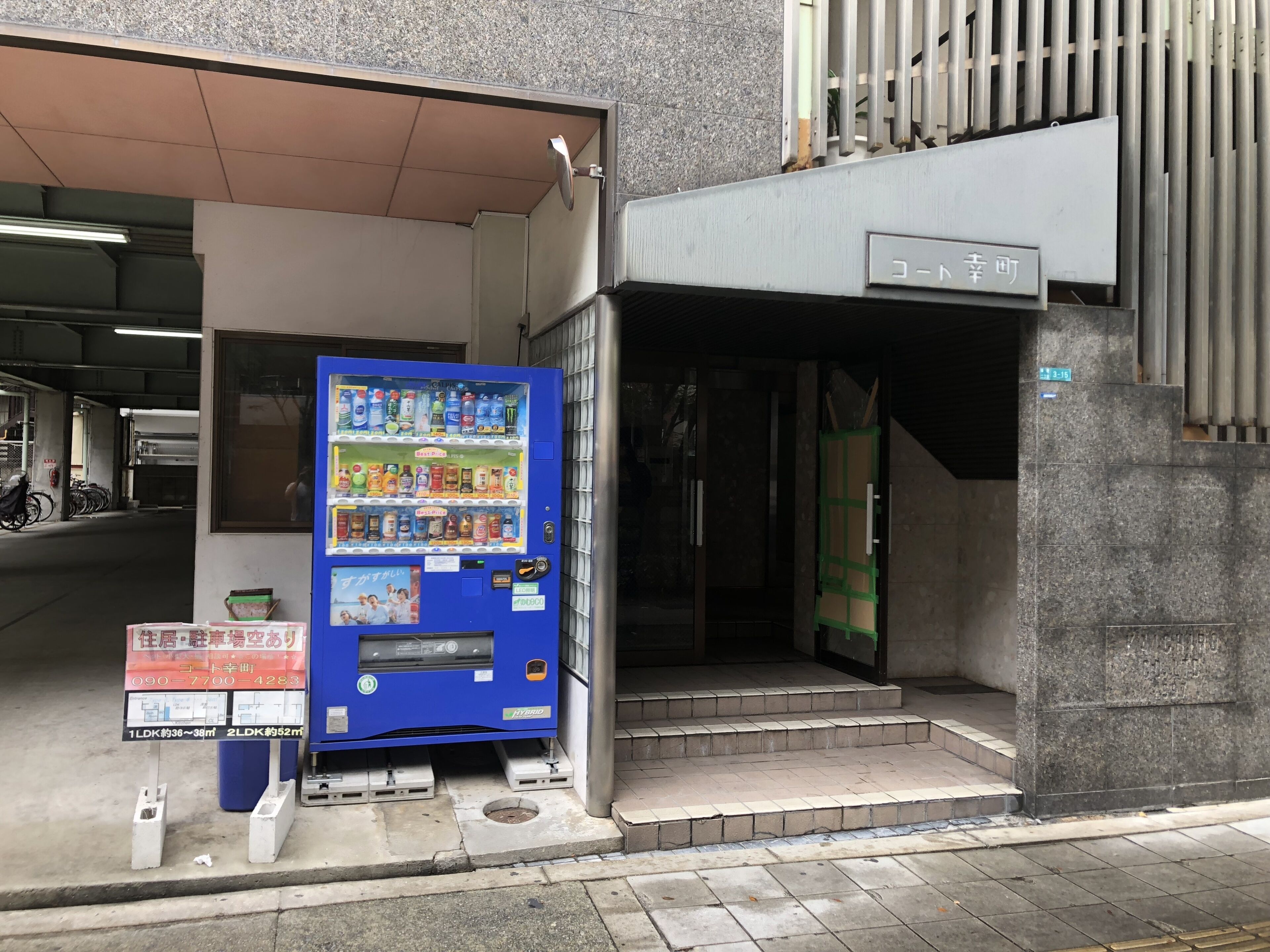Koto Saiwaicho