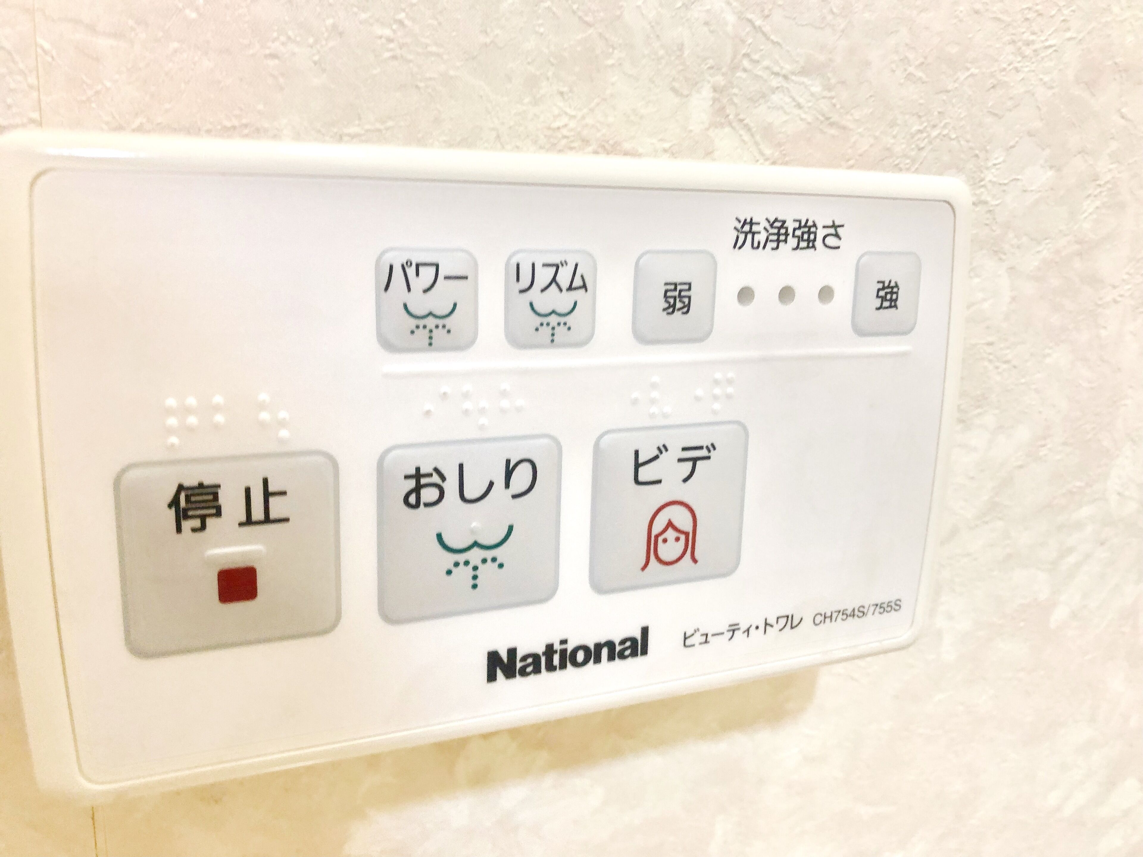 Koto Saiwaicho