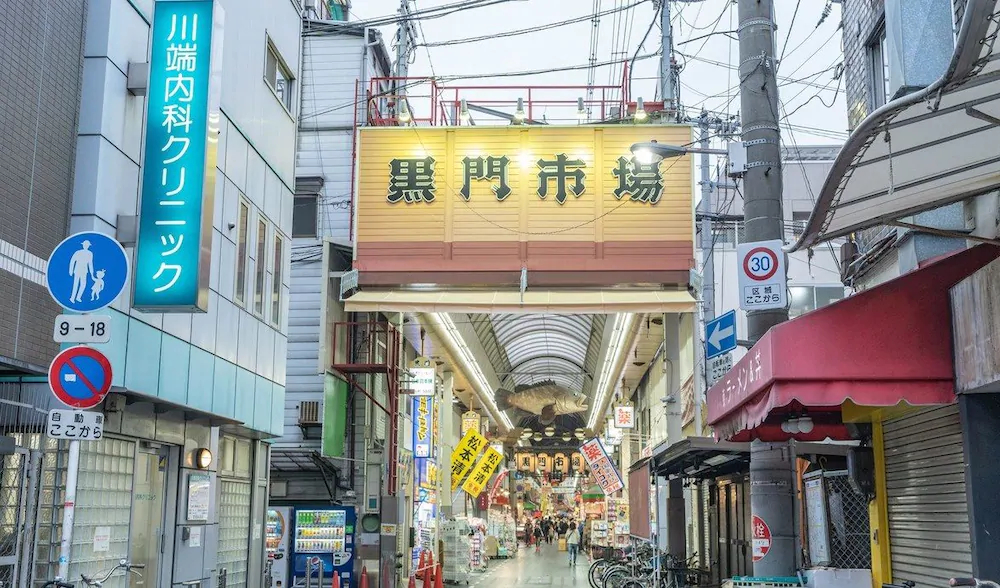 Koyakoya Apartment Kuromon Ichiba