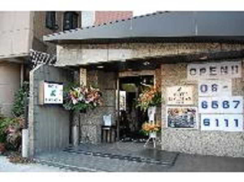 Live Max Namba