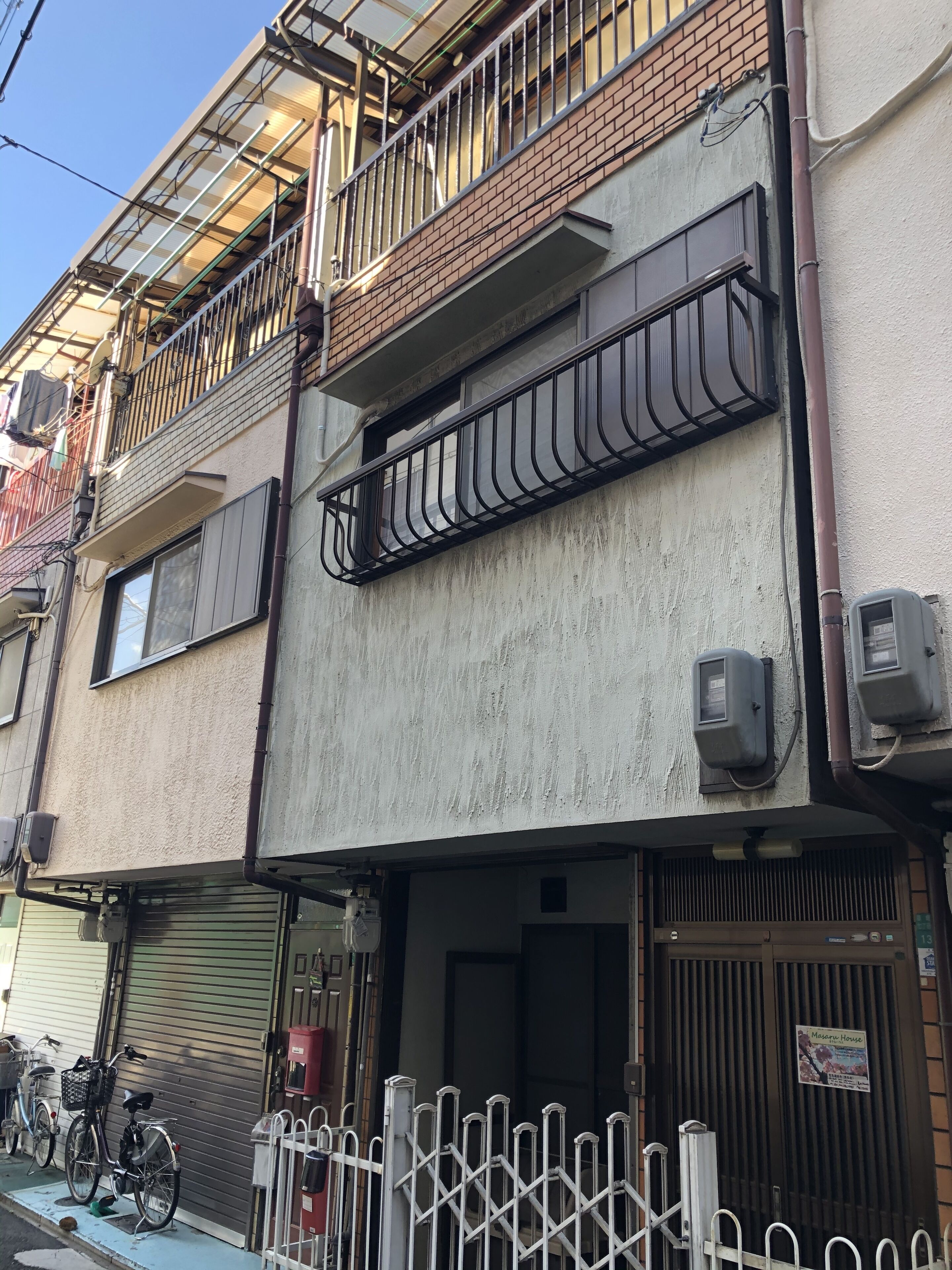Masaru House