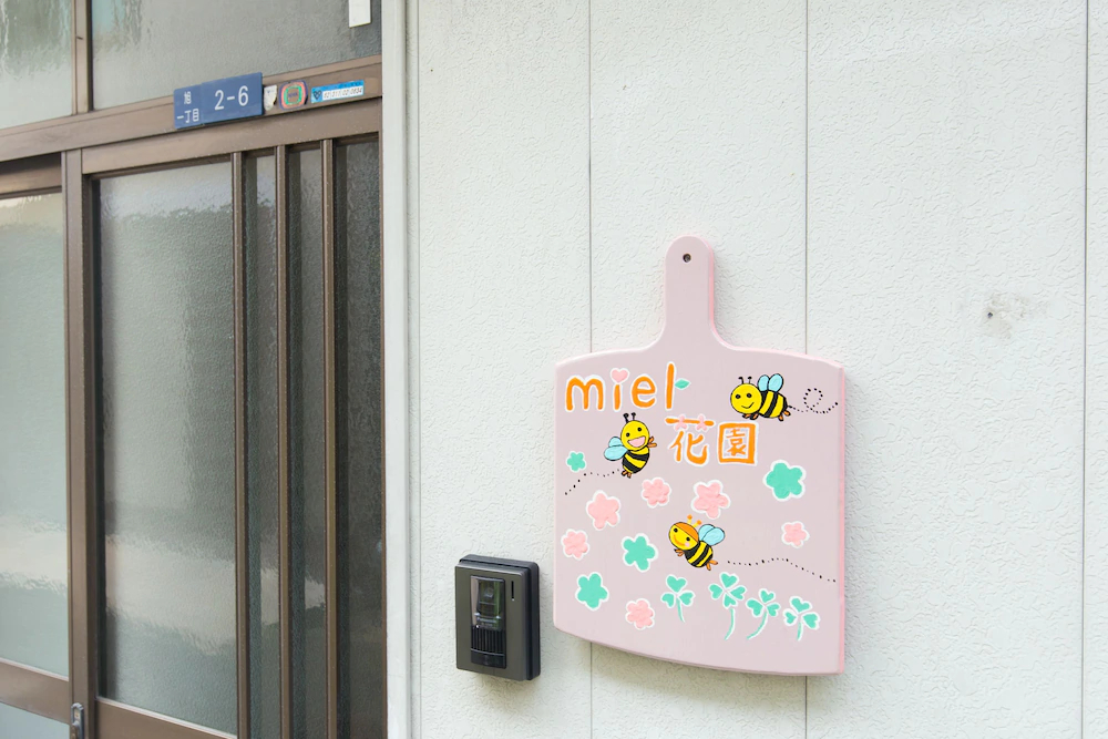 miel Hanazono