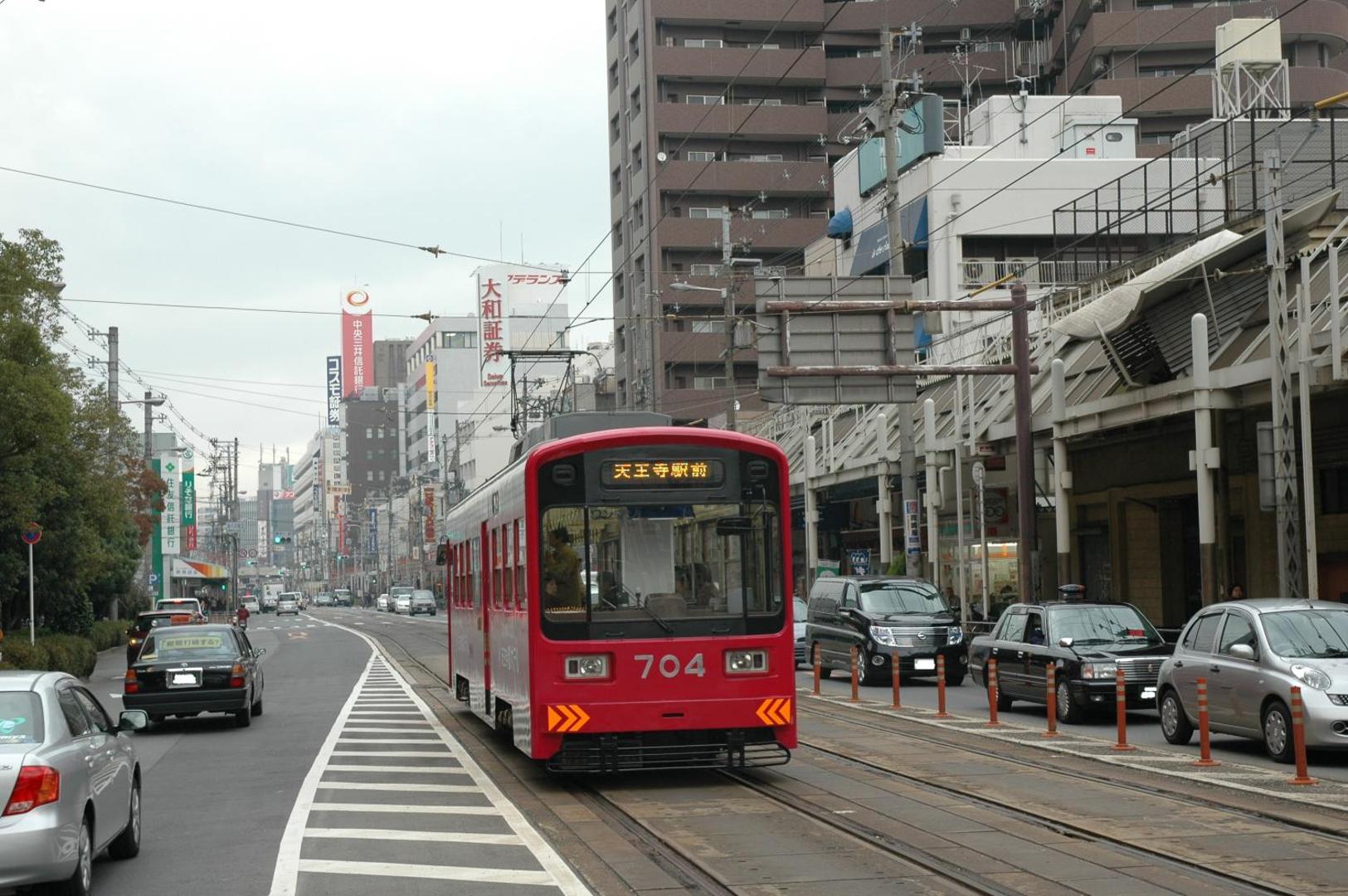 Miyako City Osaka Tennoji