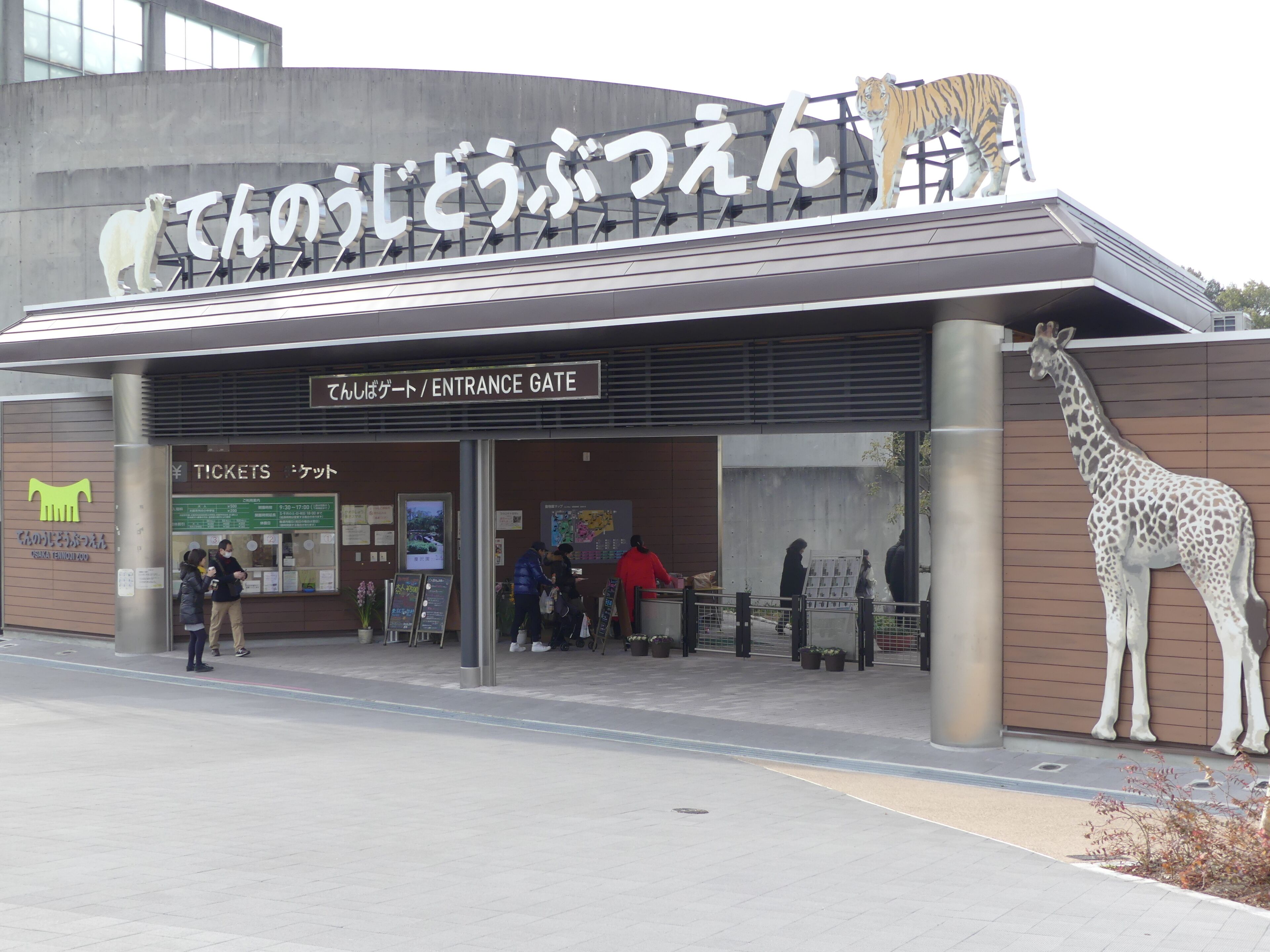 Miyako City Osaka Tennoji