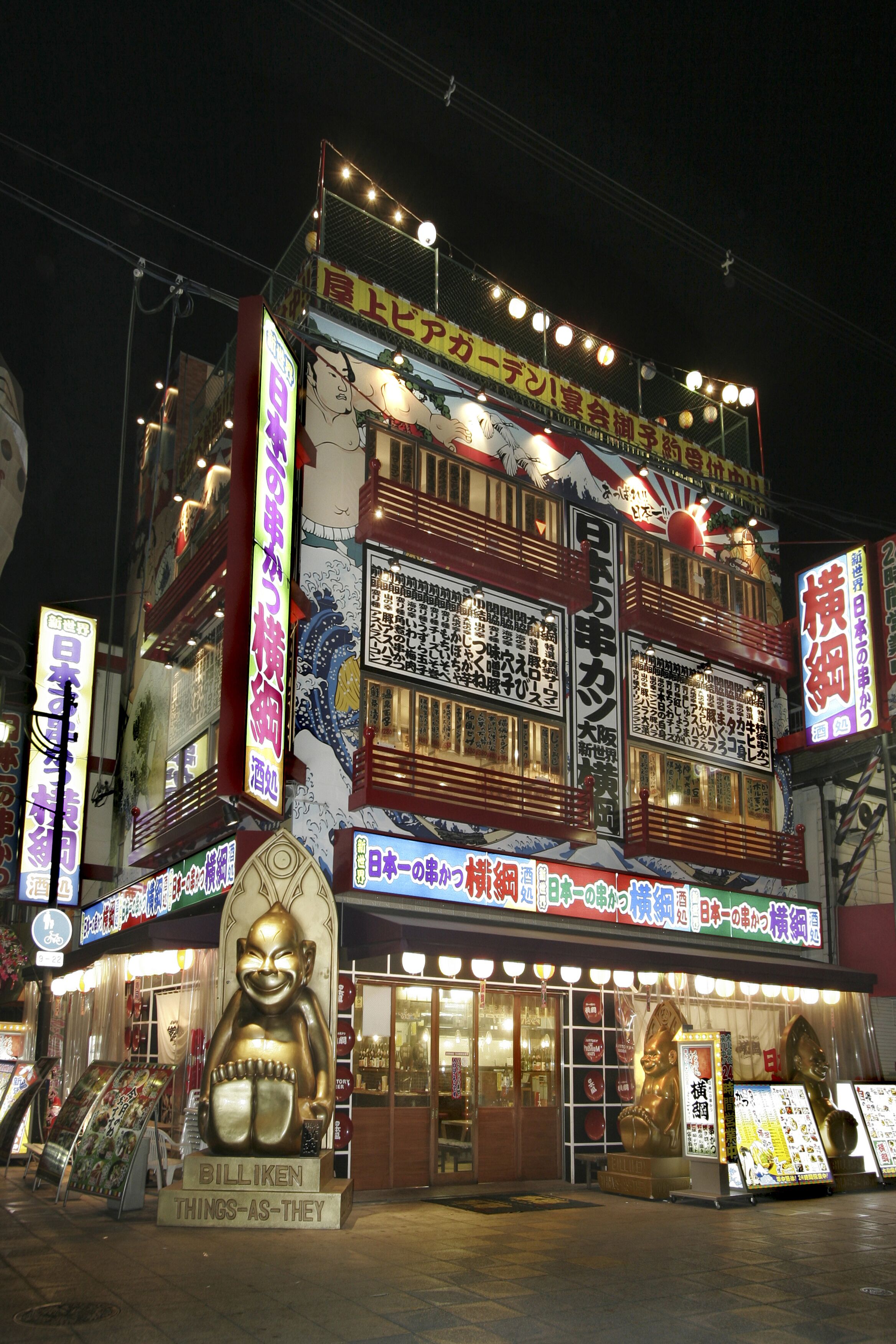 Miyako City Osaka Tennoji