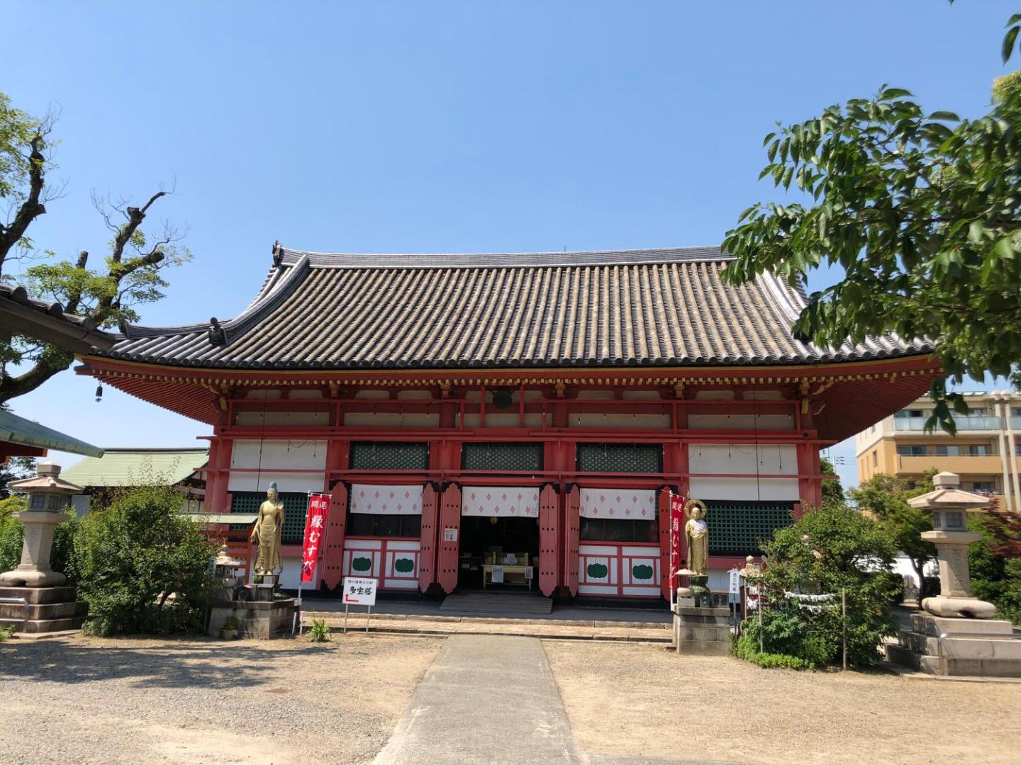 Miyako City Osaka Tennoji