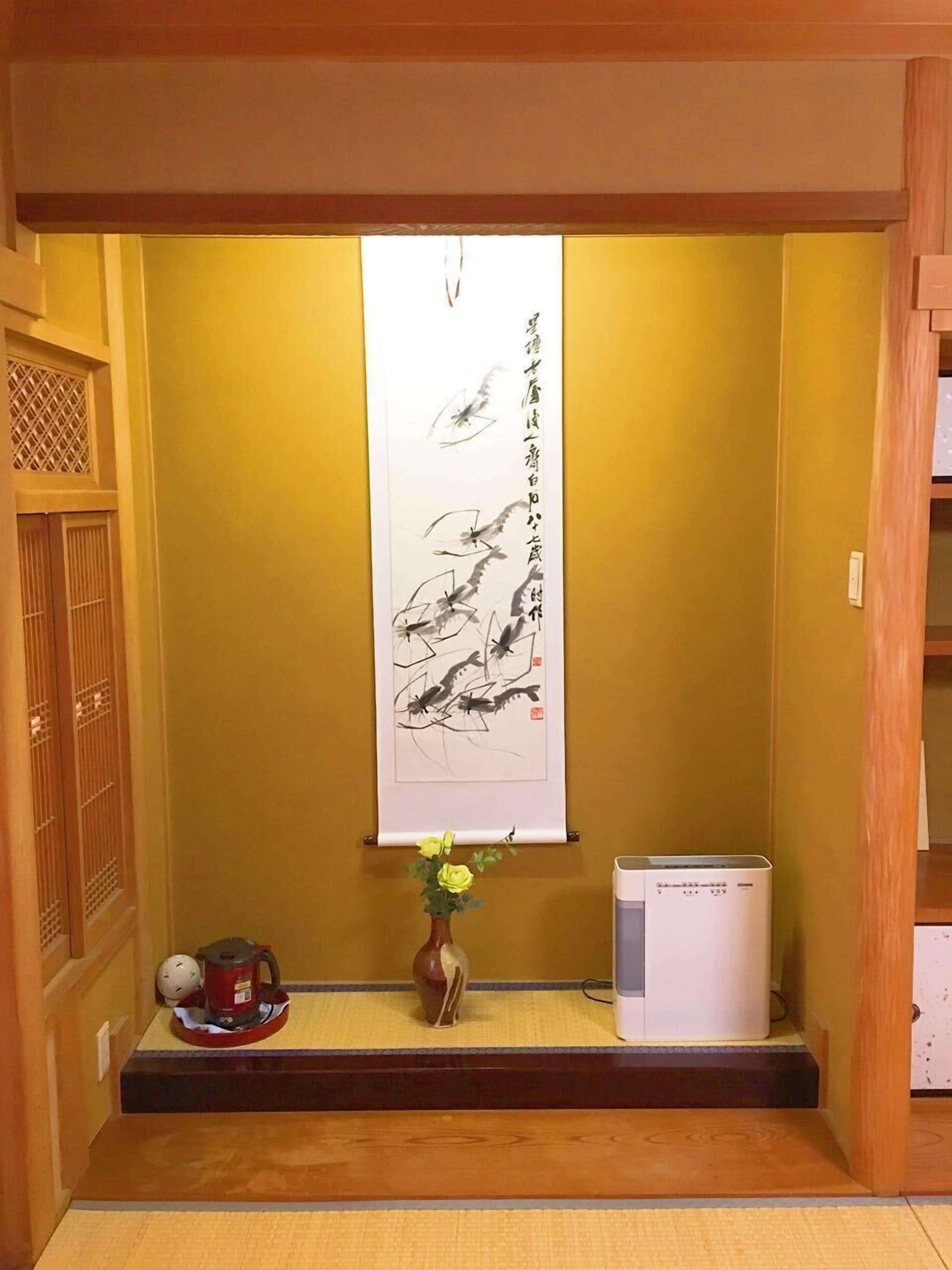 Nakayama Guesthouse