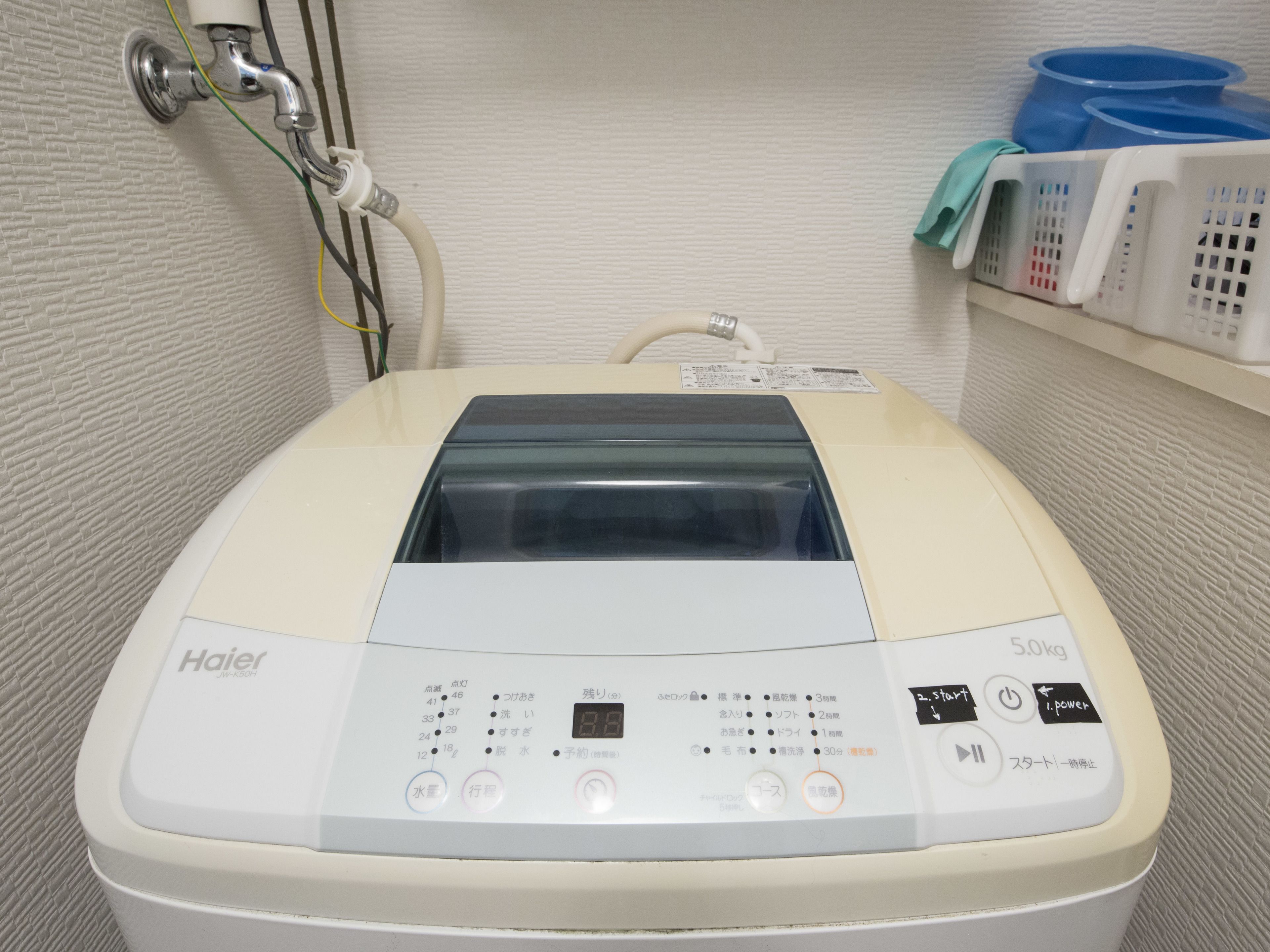 nid Namba at Adel Heim