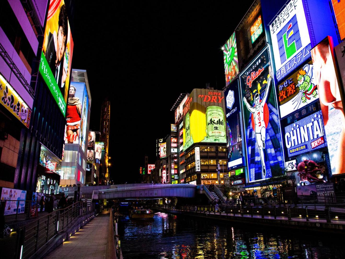 Nikko Osaka