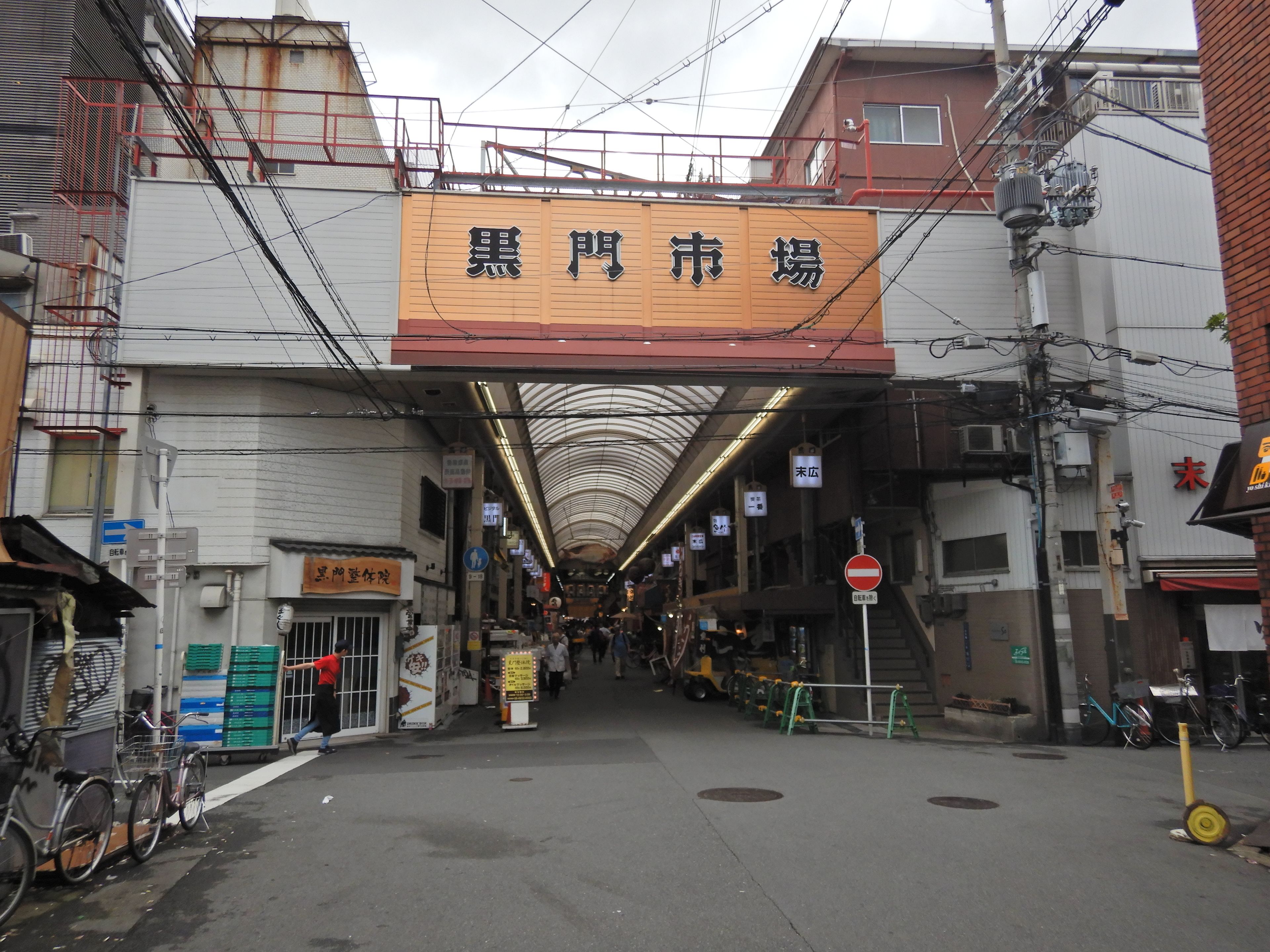 Nipponbashi Crystal Hotel
