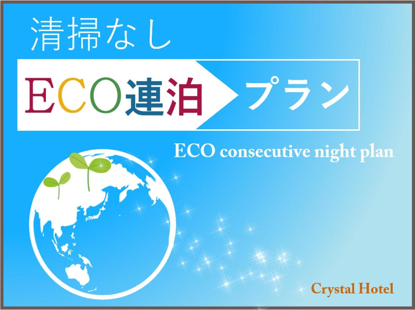Nipponbashi Crystal Hotel