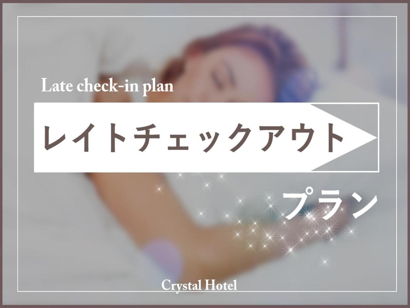 Nipponbashi Crystal Hotel