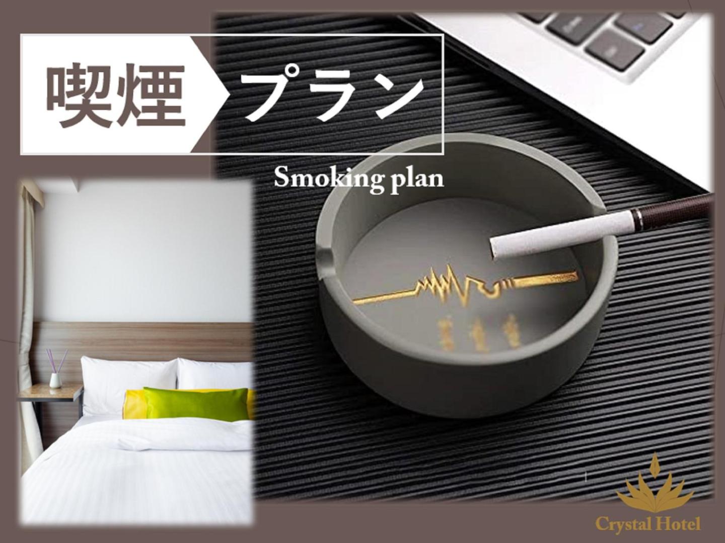 Nipponbashi Crystal Hotel