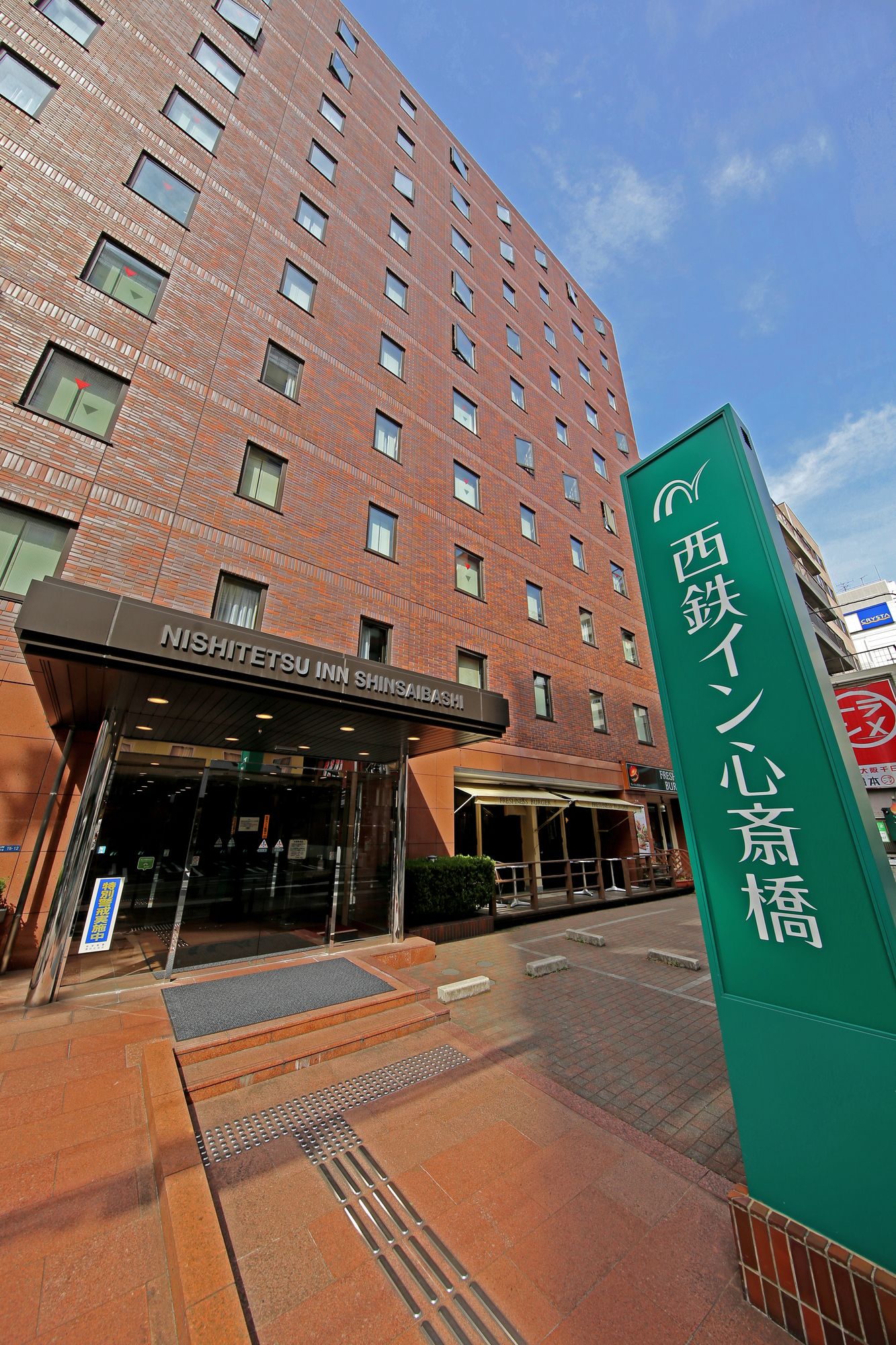 APA Hotel Nambakita-Shinsaibashi-Ekimae