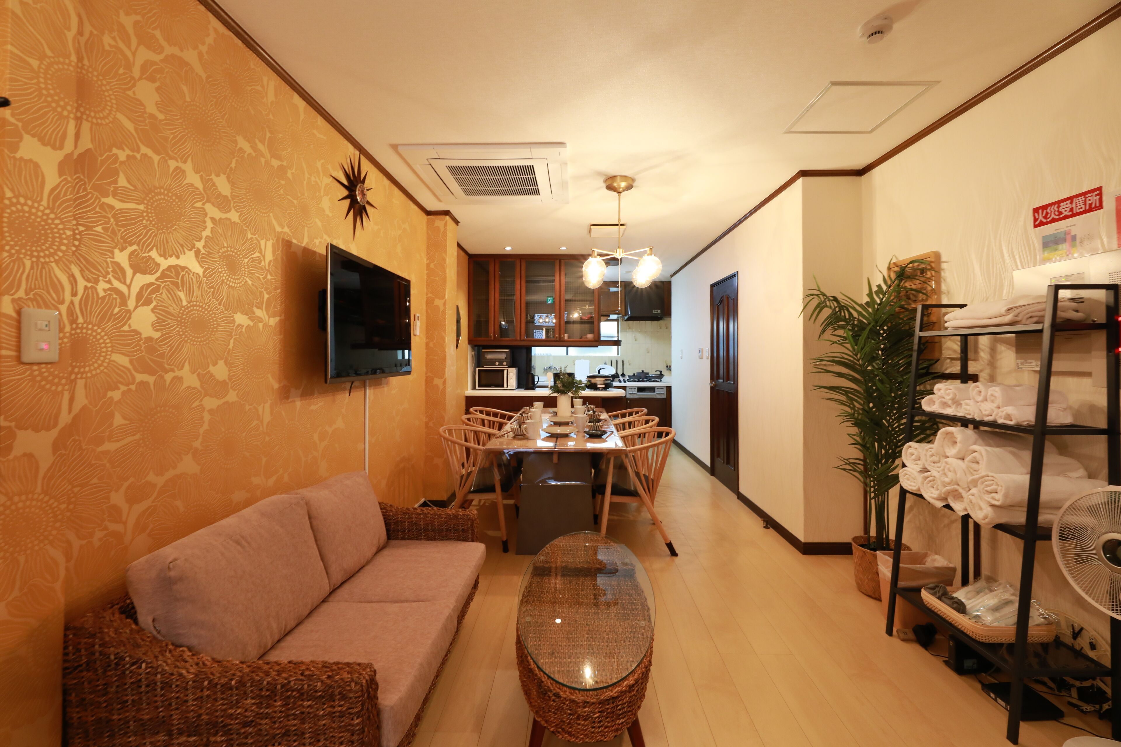 Okage Villa Tsuruhashi