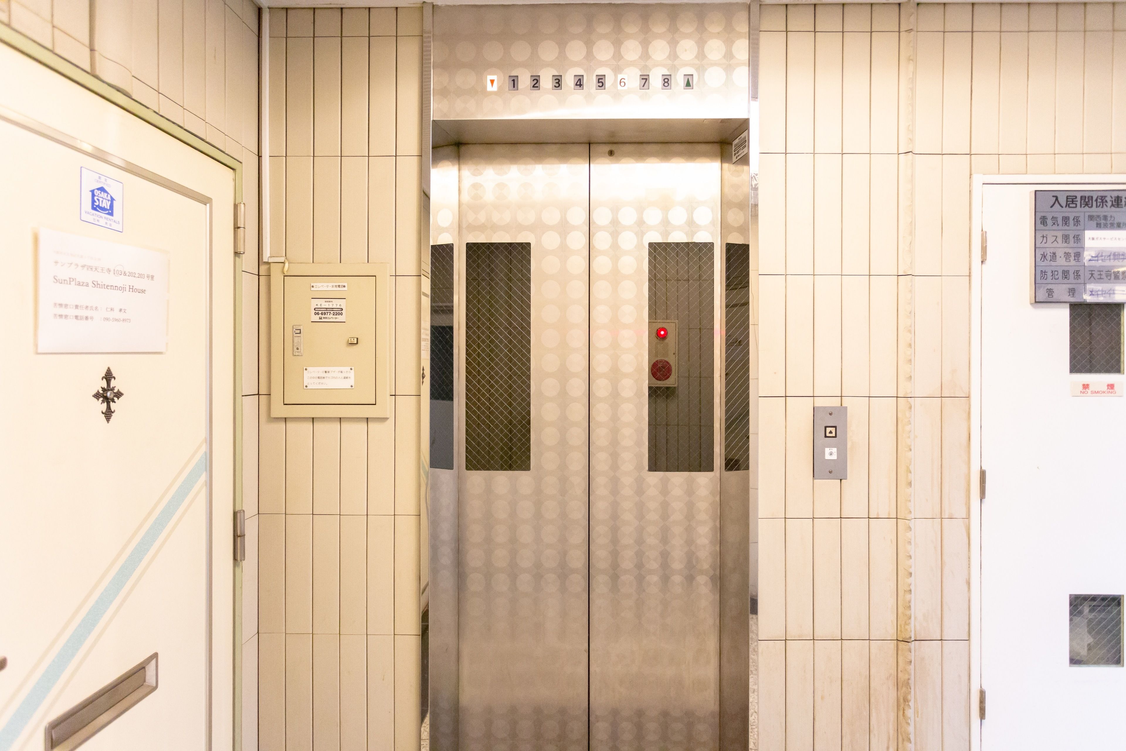 Onehome Inn Apartment In Tennouji