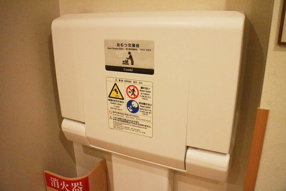 Onyado Nono Namba Natural Hot Spring