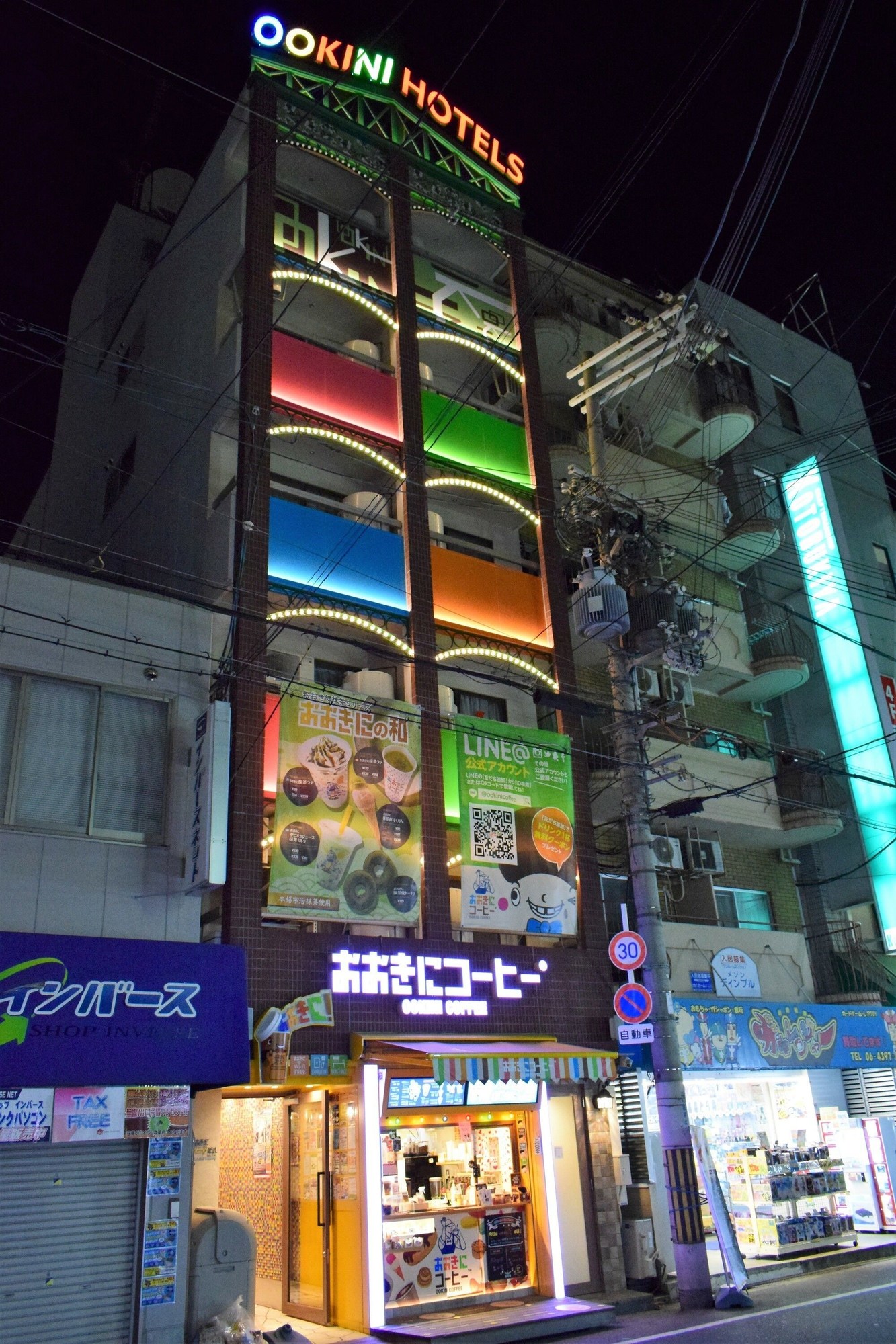 OOKINI Hotels Ota-road Apartment