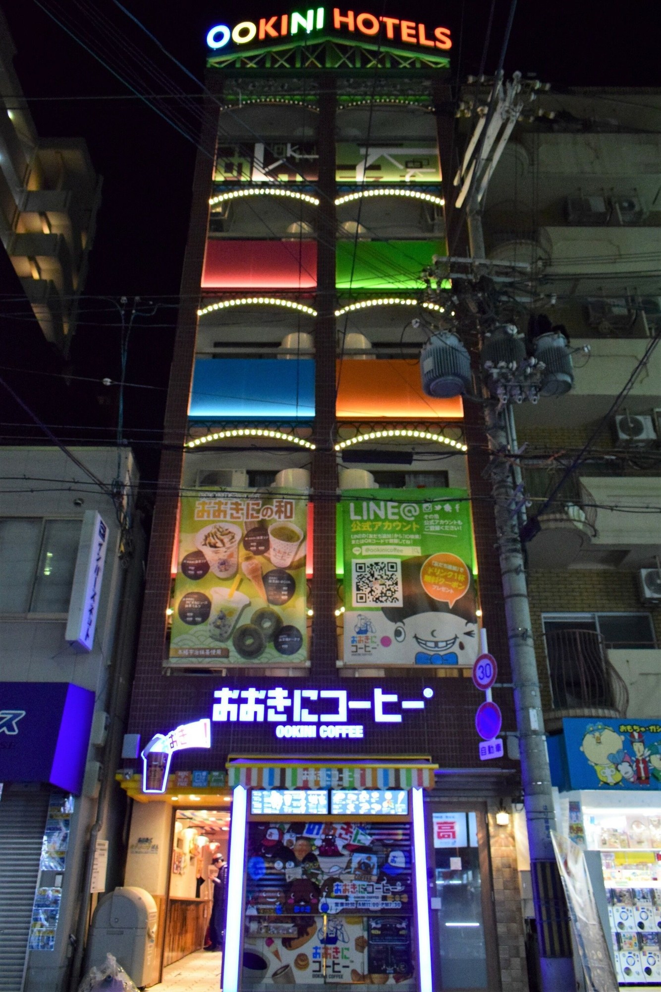 OOKINI Hotels Ota-road Apartment