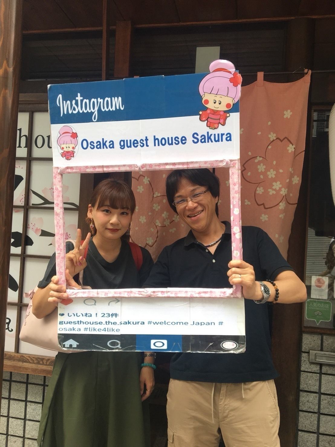 Osaka Guest House Sakura Hostel