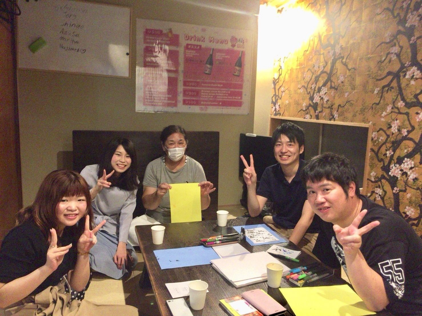 Osaka Guest House Sakura Hostel