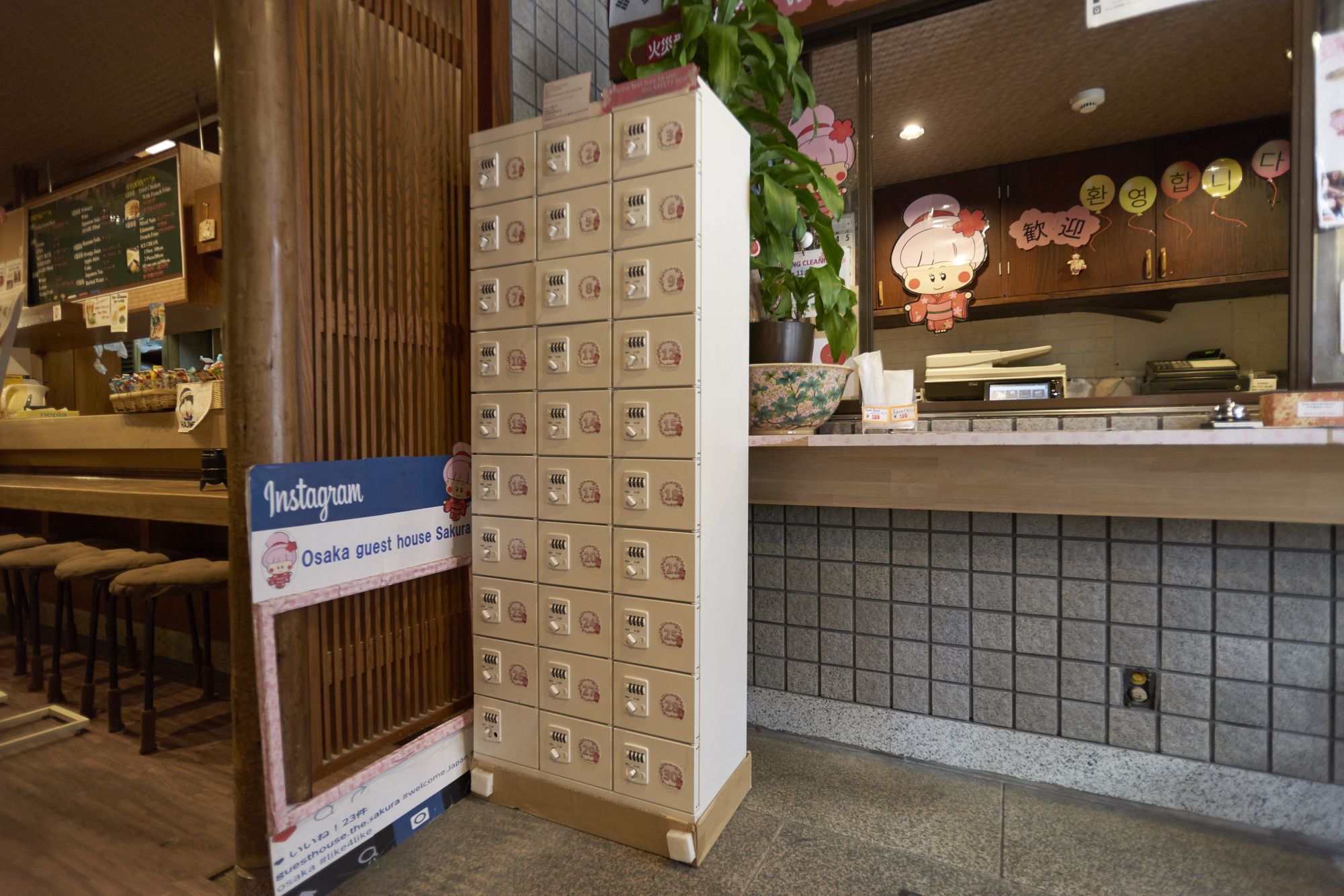 Osaka Guest House Sakura Hostel