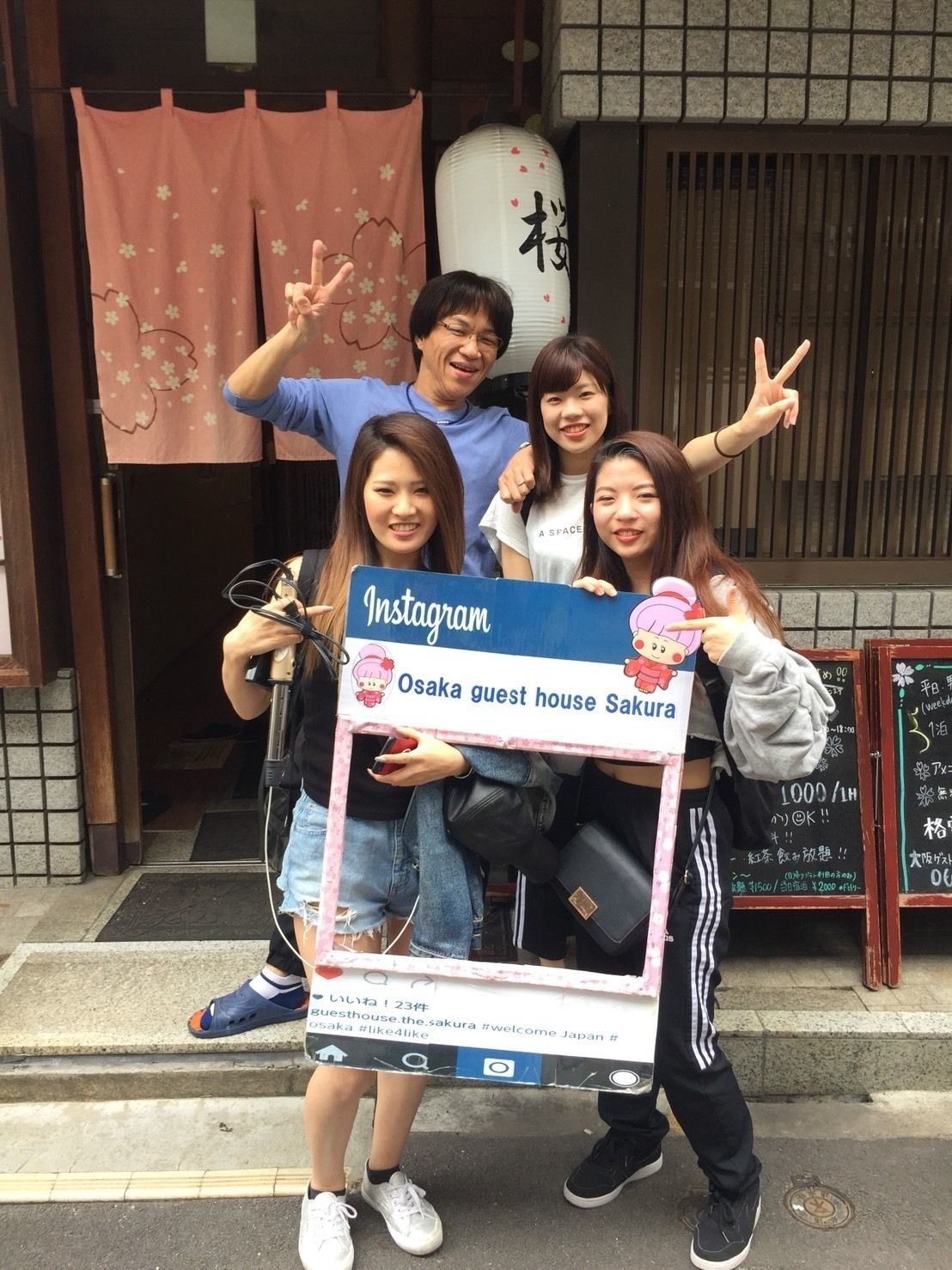 Osaka Guest House Sakura Hostel