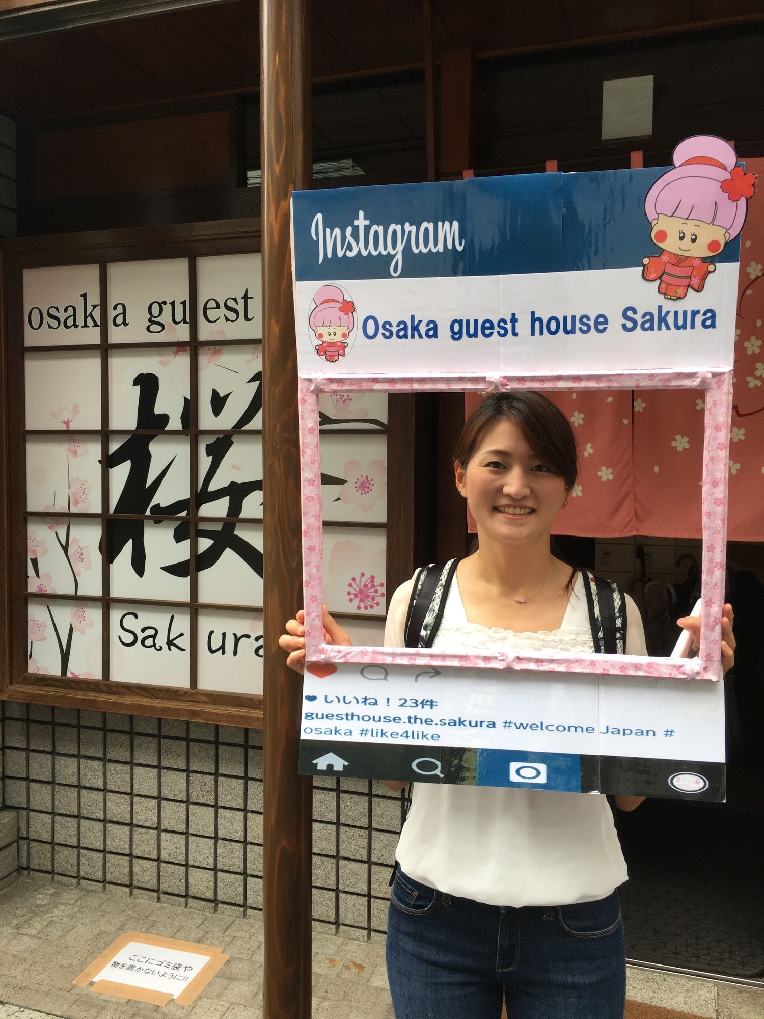 Osaka Guest House Sakura Hostel