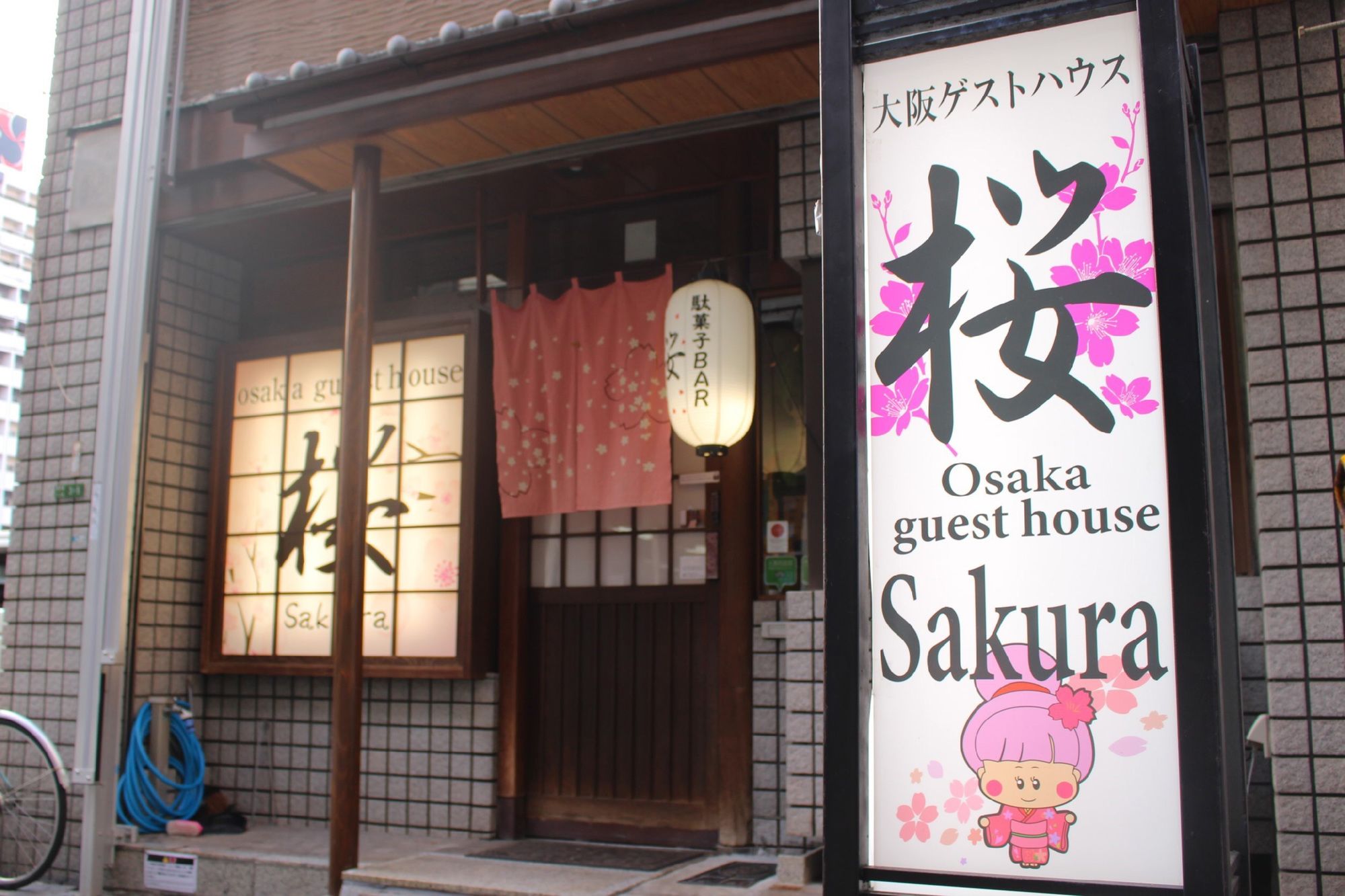 Osaka Guest House Sakura Hostel