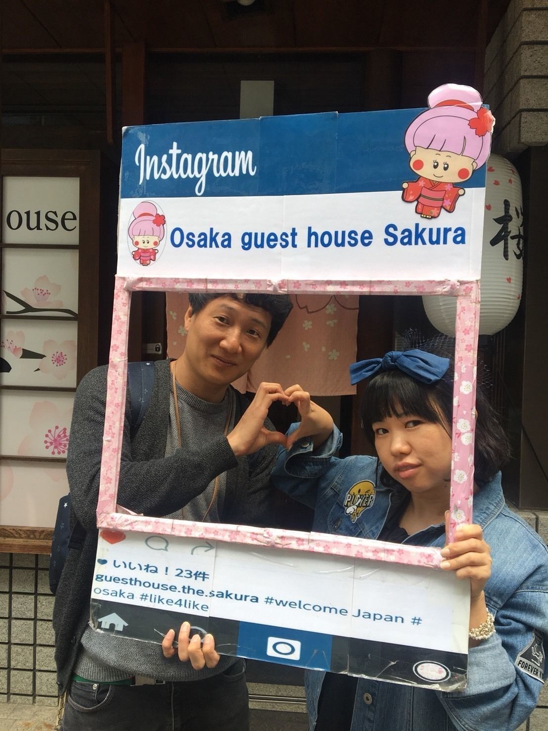 Osaka Guest House Sakura Hostel